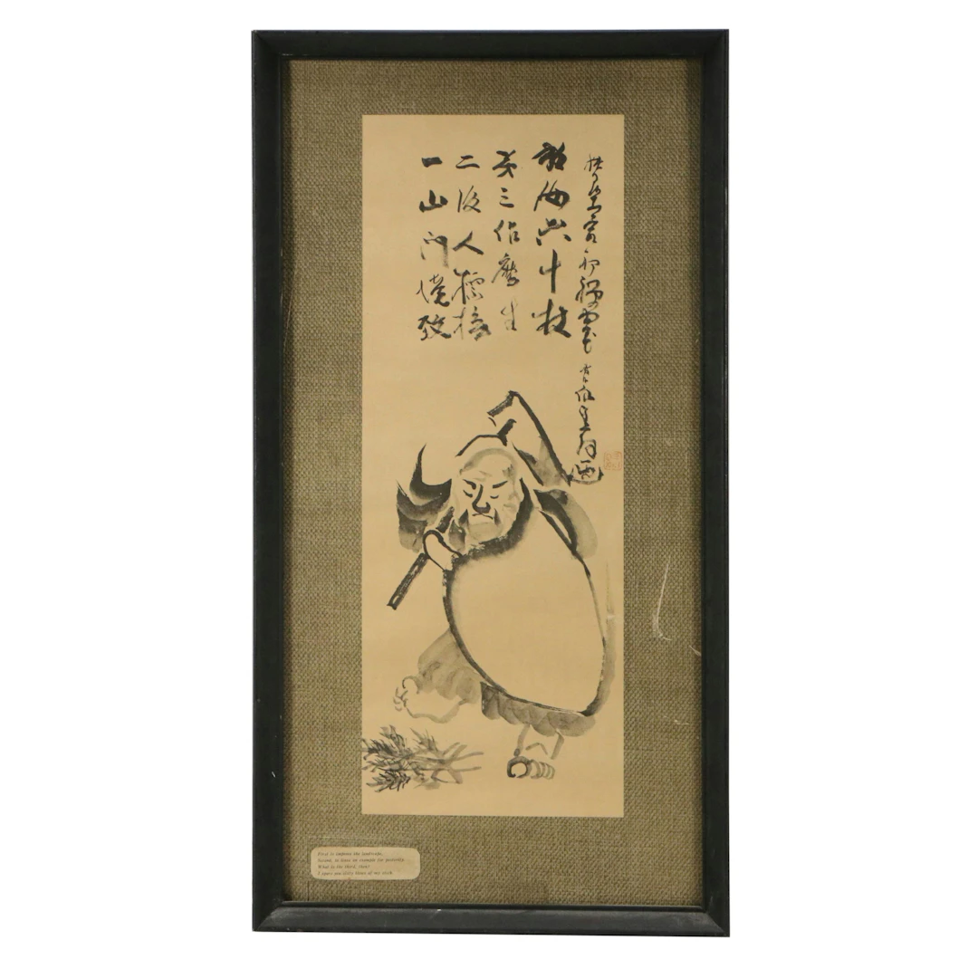 Offset Lithograph After Sengai Gibon "Tokusan and Rinzai," 20th Century
