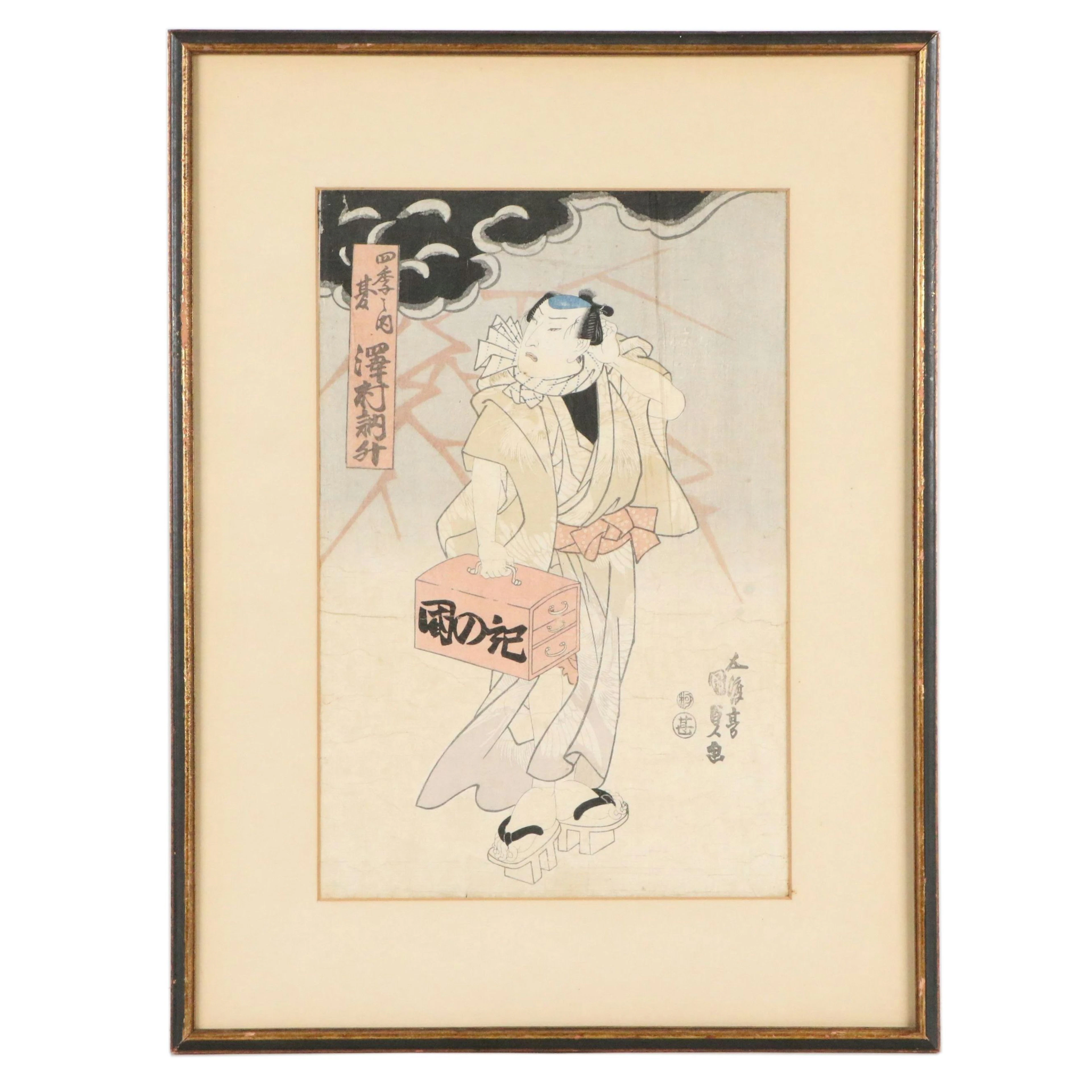 Utagawa Kunisada Ukiyo-e Woodblock "Summer: Sawamura Tossho," 1839