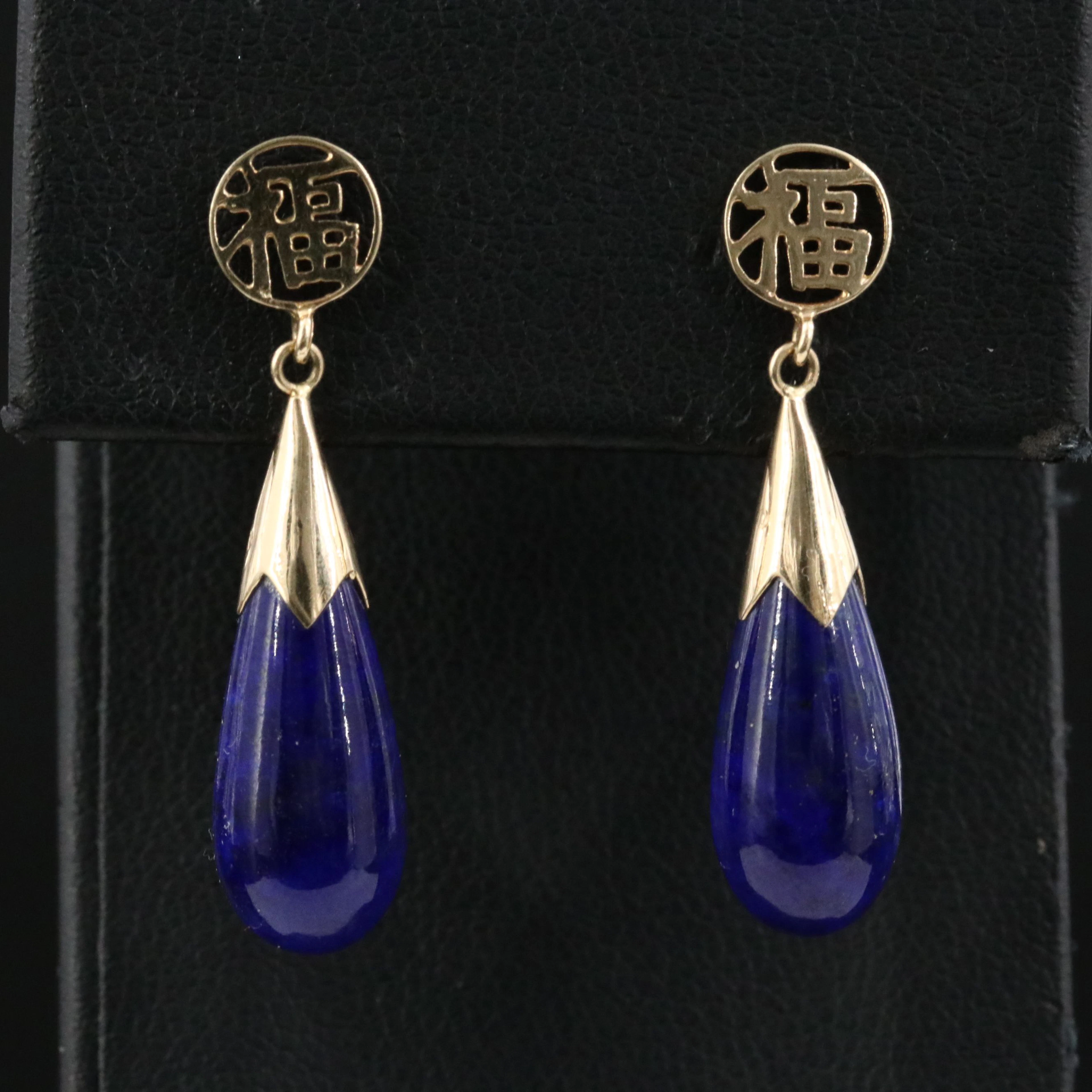 14K Lapis Lazuli "Good Fortune" Pendant Earrings