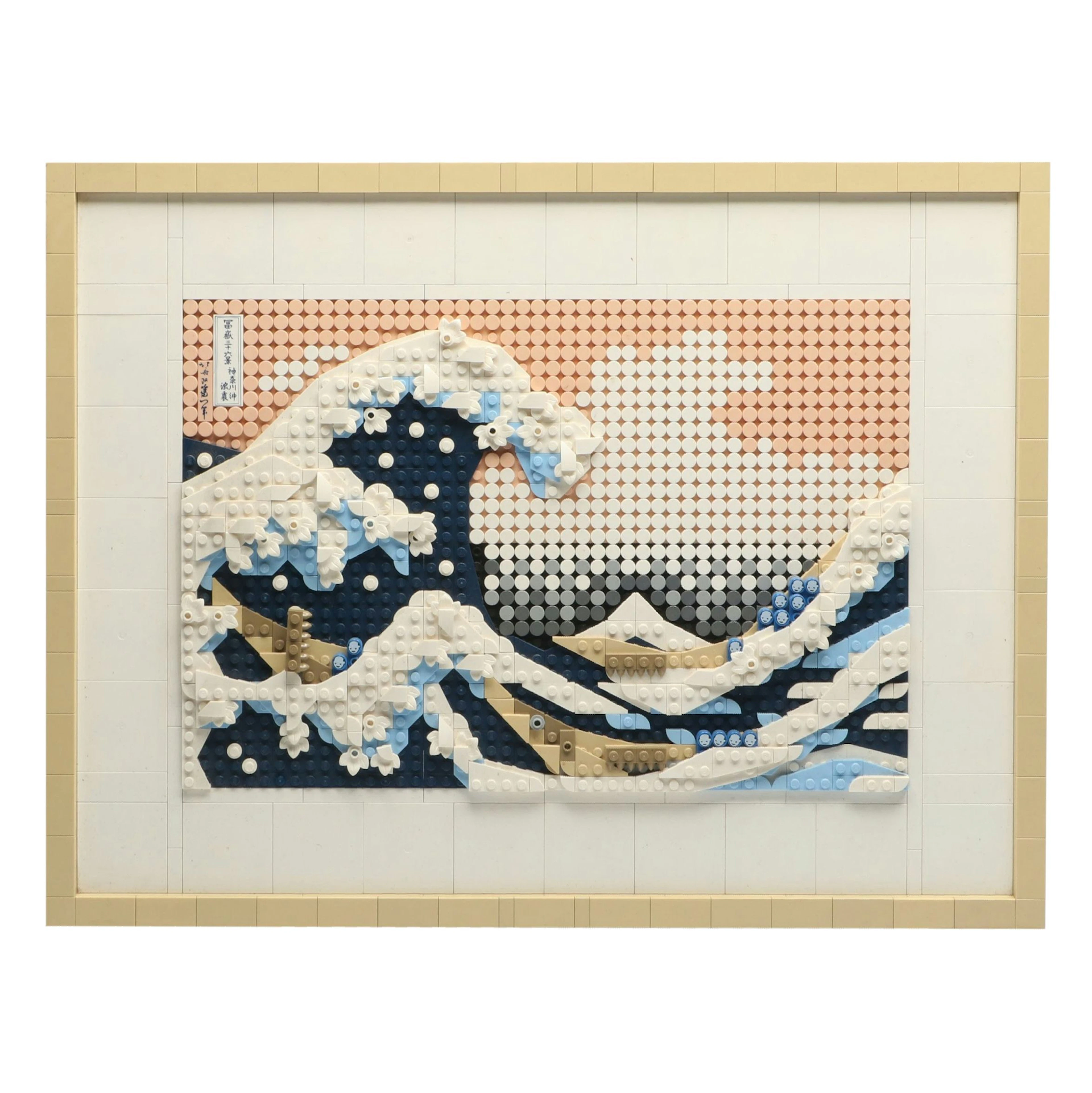 LEGO Hokusai "The Great Wave" Building Set 31208