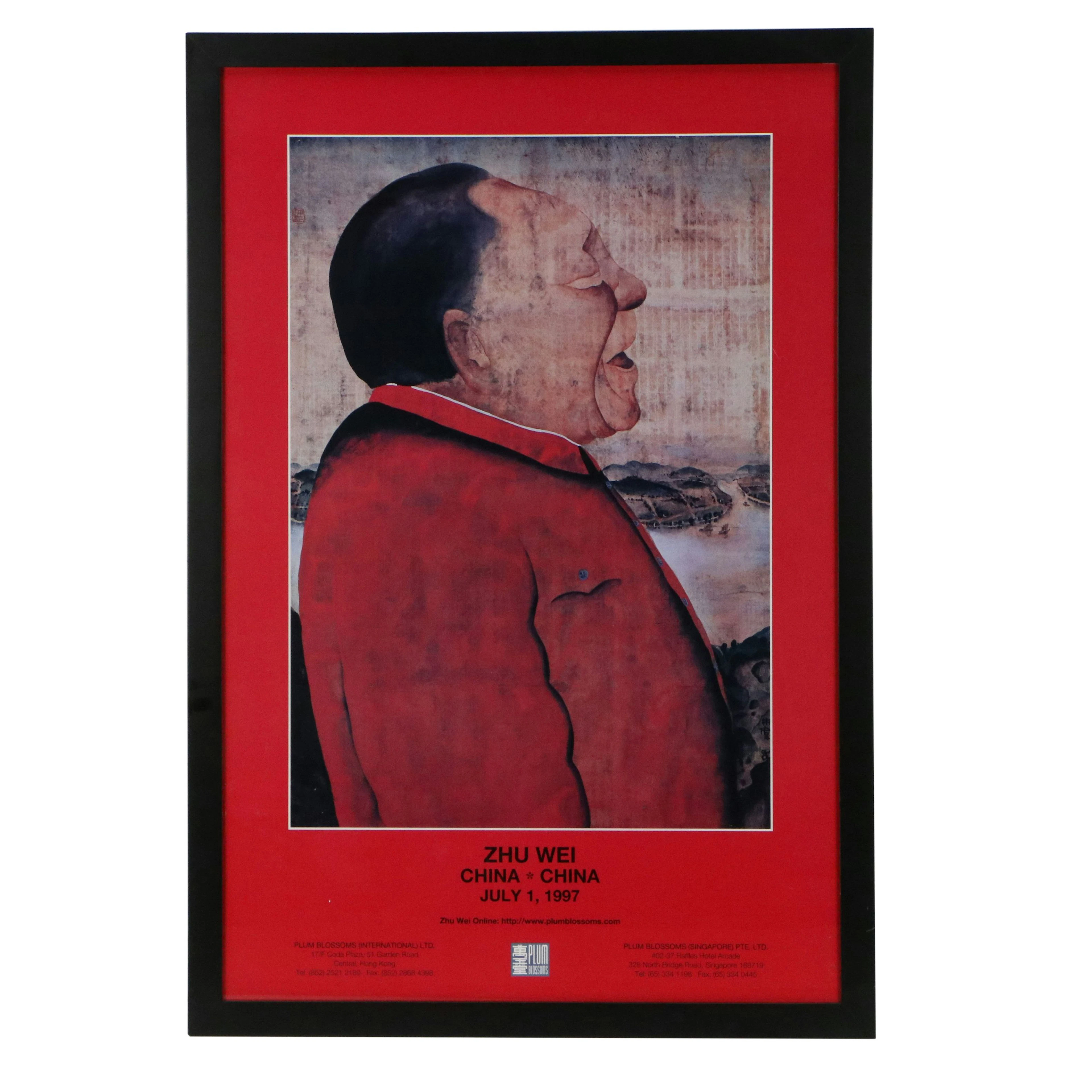 Offset Lithograph Zhui Wei Exhibition Poster "China China," 1997