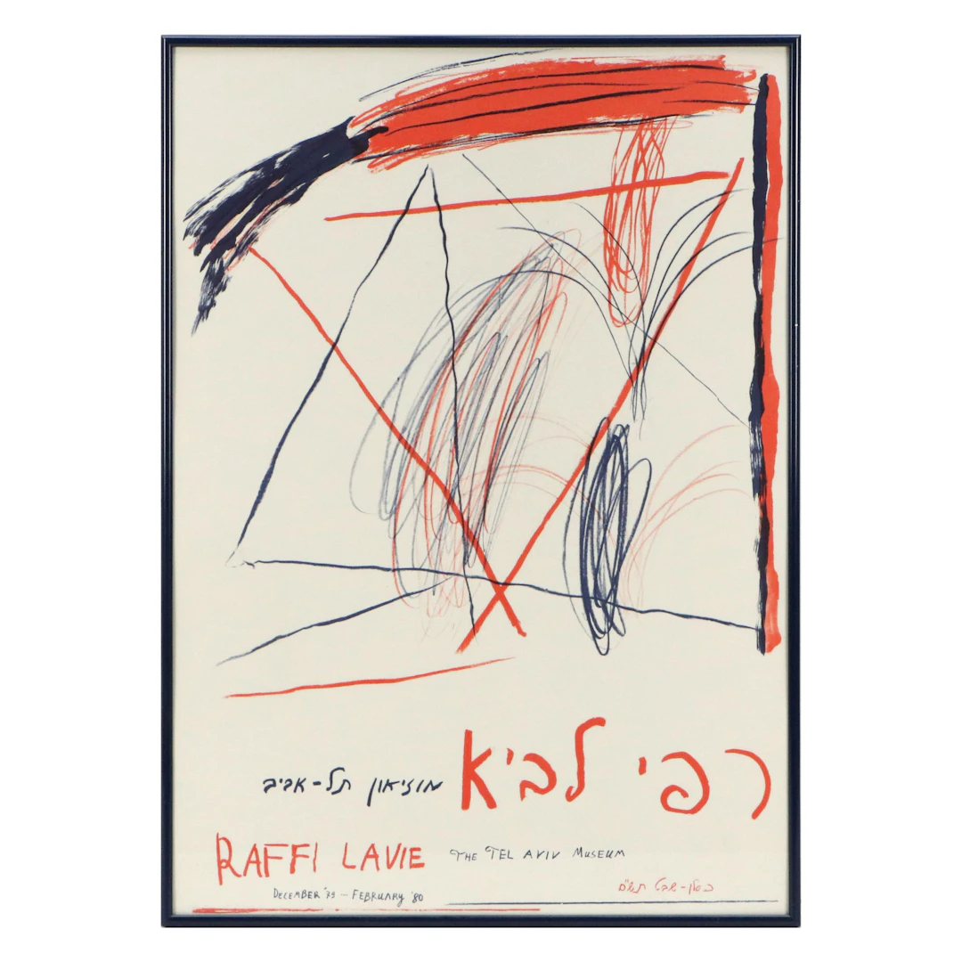 Tel Aviv Museum Raffi Lavie Solo Exhibition Poster, 1979-80