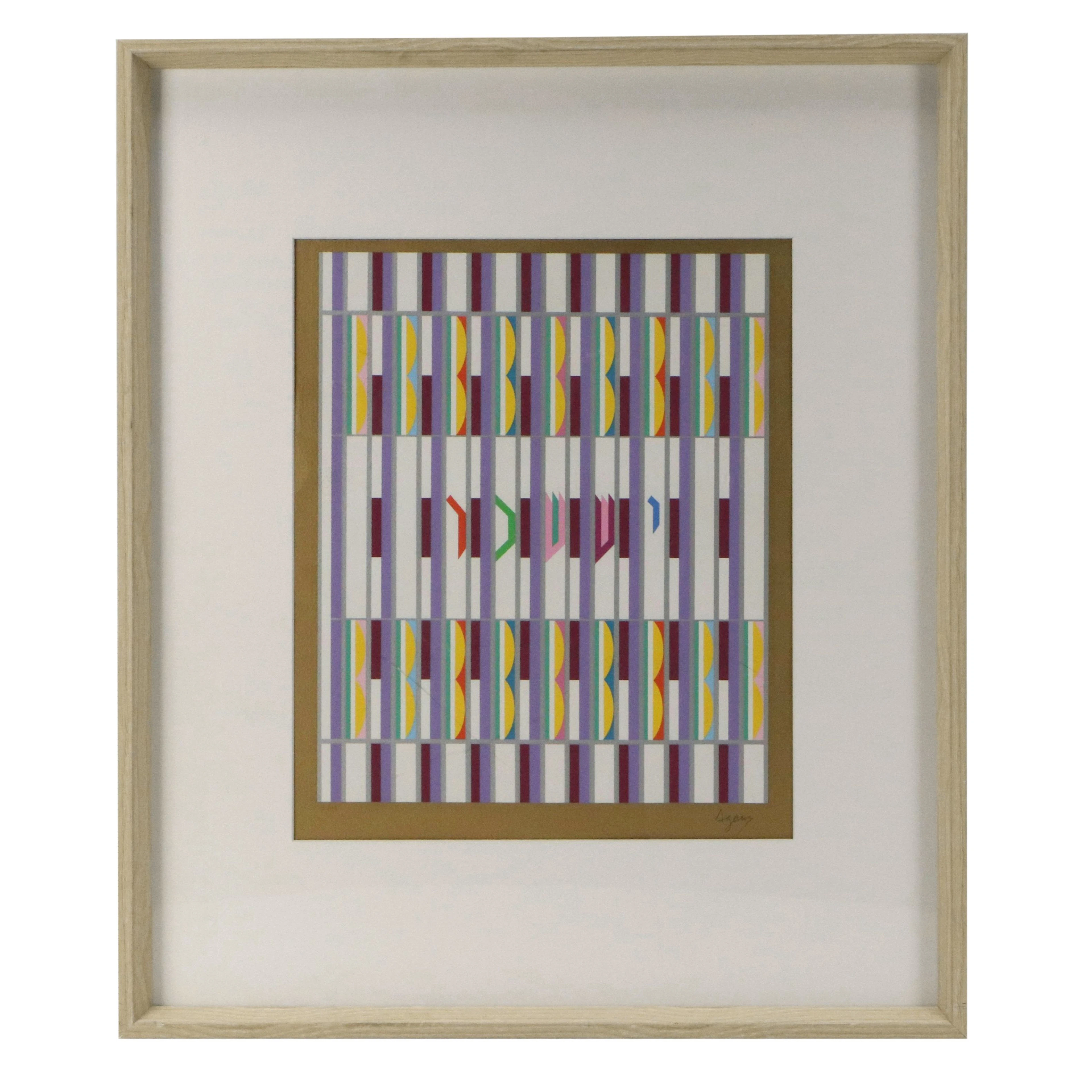 Yaacov Agam Serigraph "Twelve Tribes of Israel," Mid to Late 20th Century