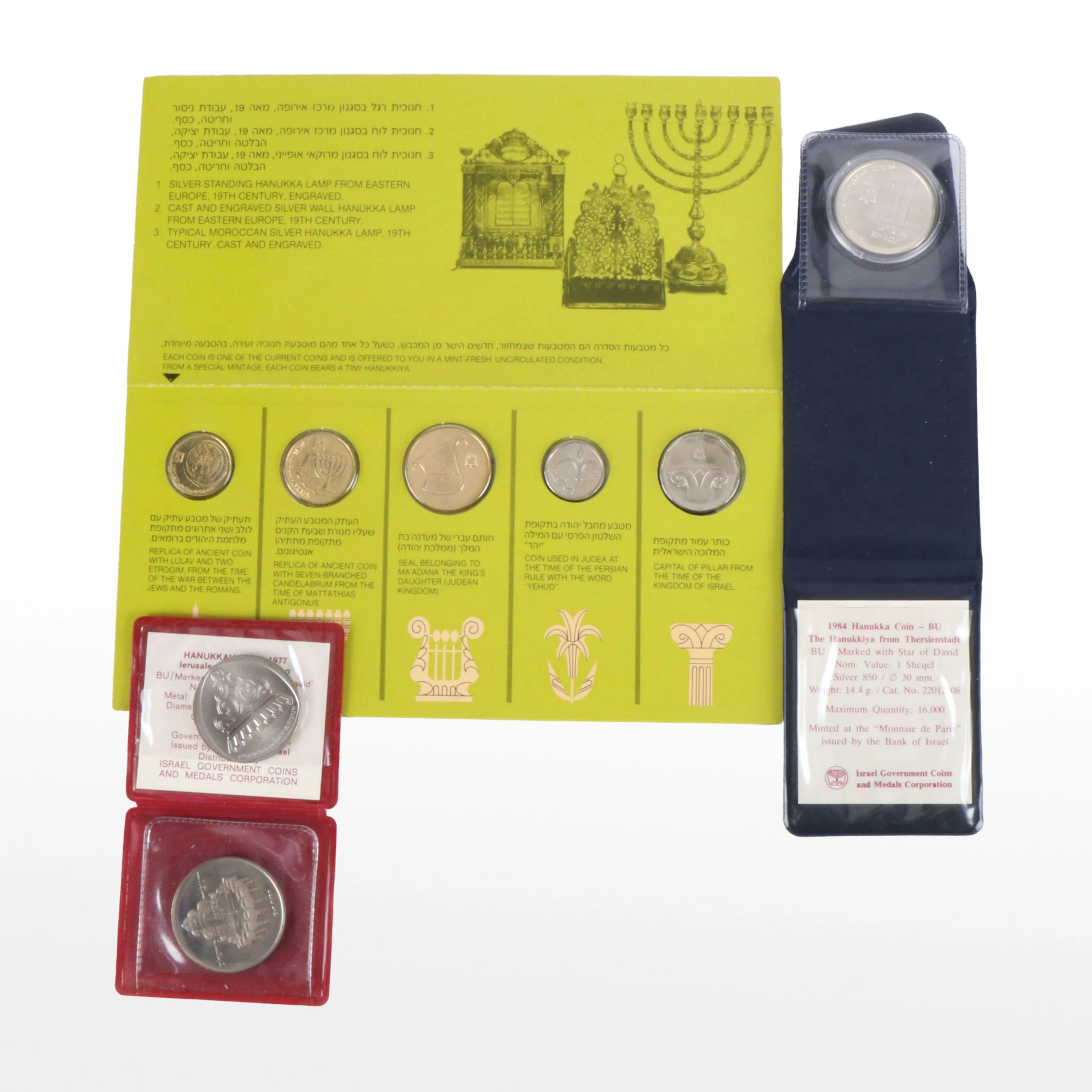 1992 Israel Coin Set and Three Additional Coins