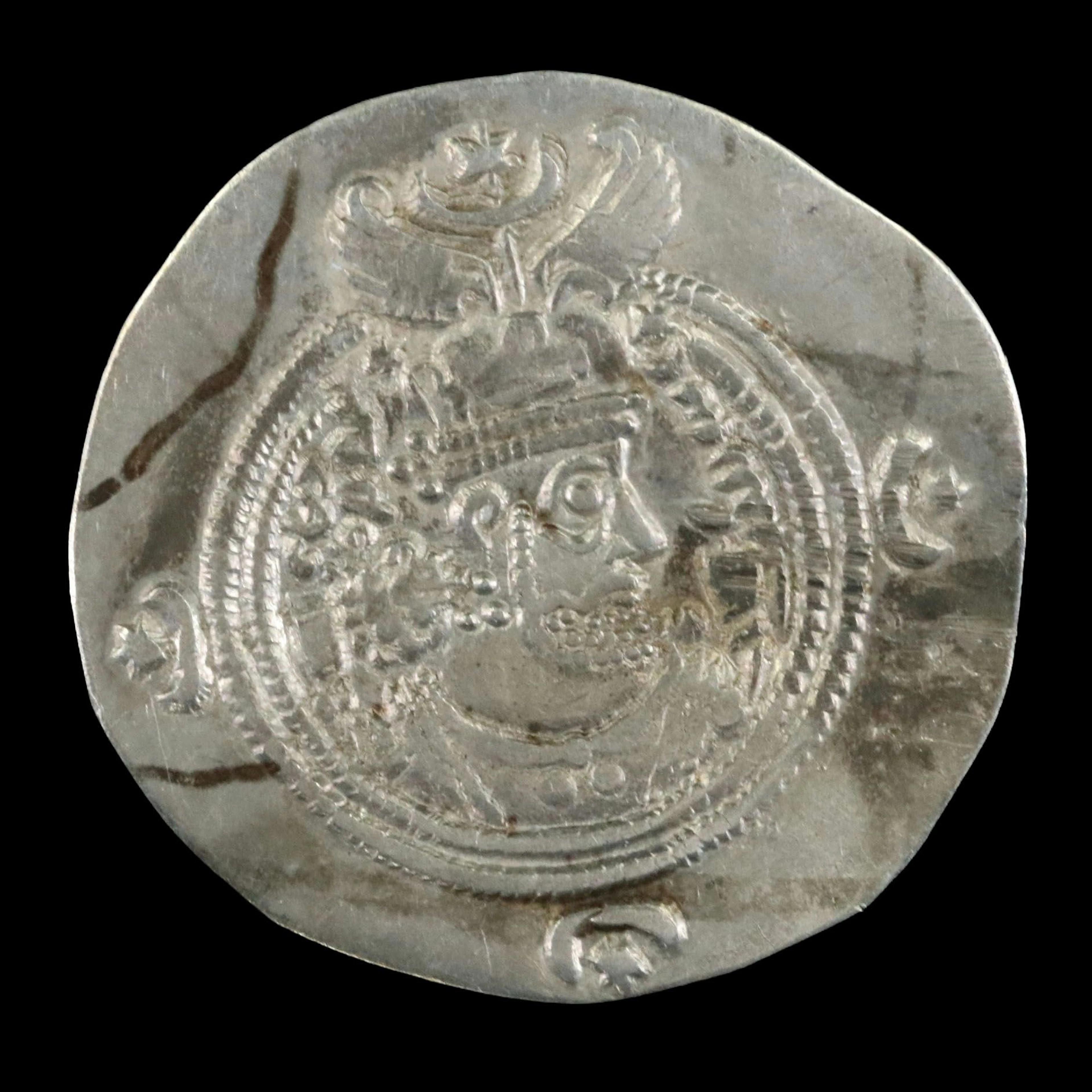 Ancient Sasanian AR Drachm Coin of Khusro II, ca. 600 A.D.