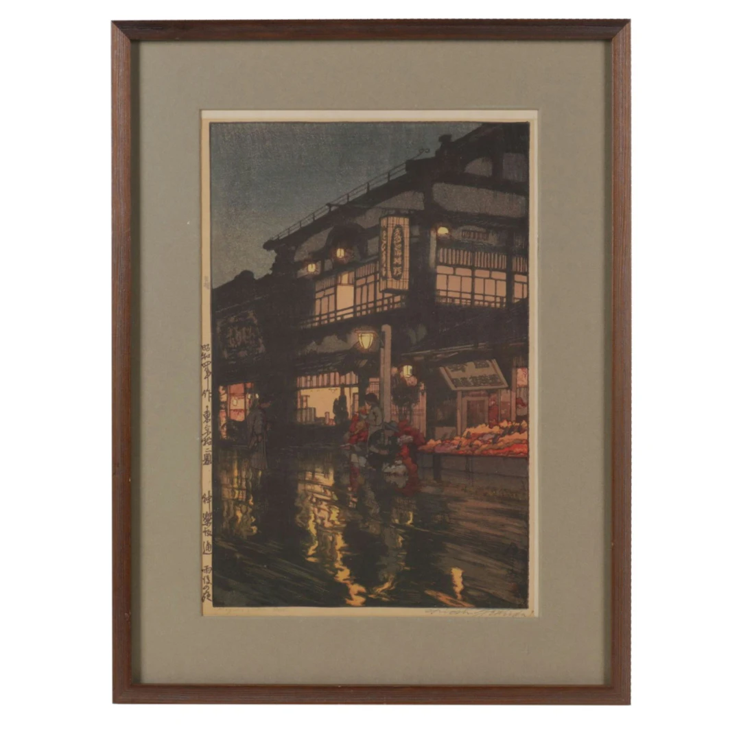 Hiroshi Yoshida Woodblock "Kagurazaka Dori (Night after Rain)"