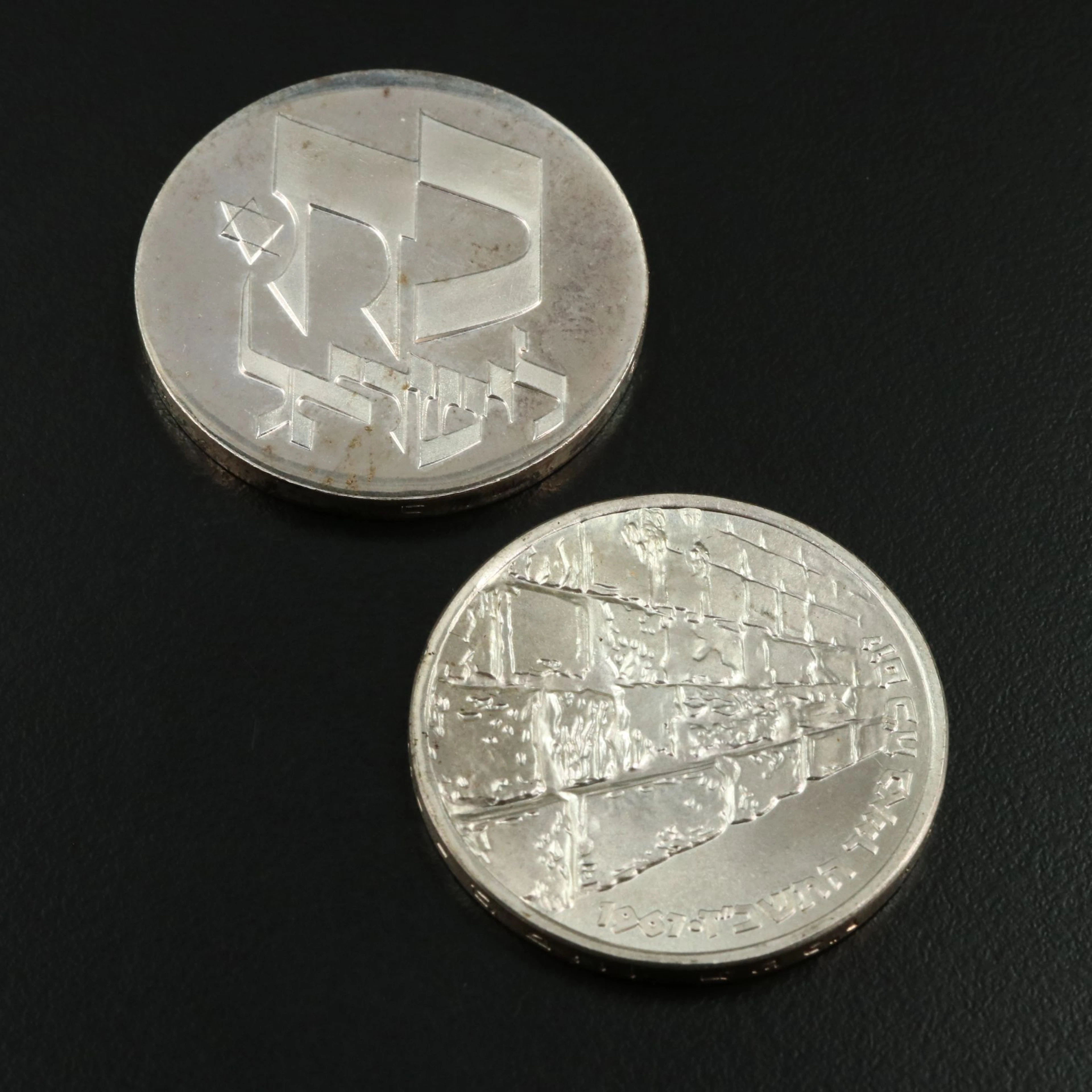 Two Israel Silver Coins