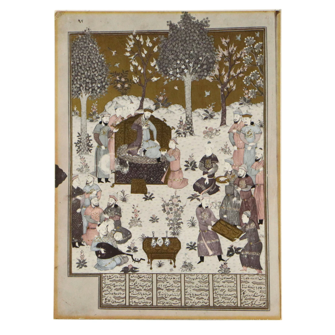 Offset Lithograph Print After Safavid Persian Miniature Painting