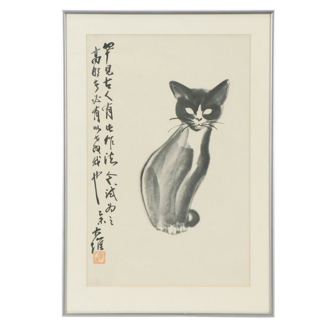 After David Kwok Chinese School Halftone Print of Cat