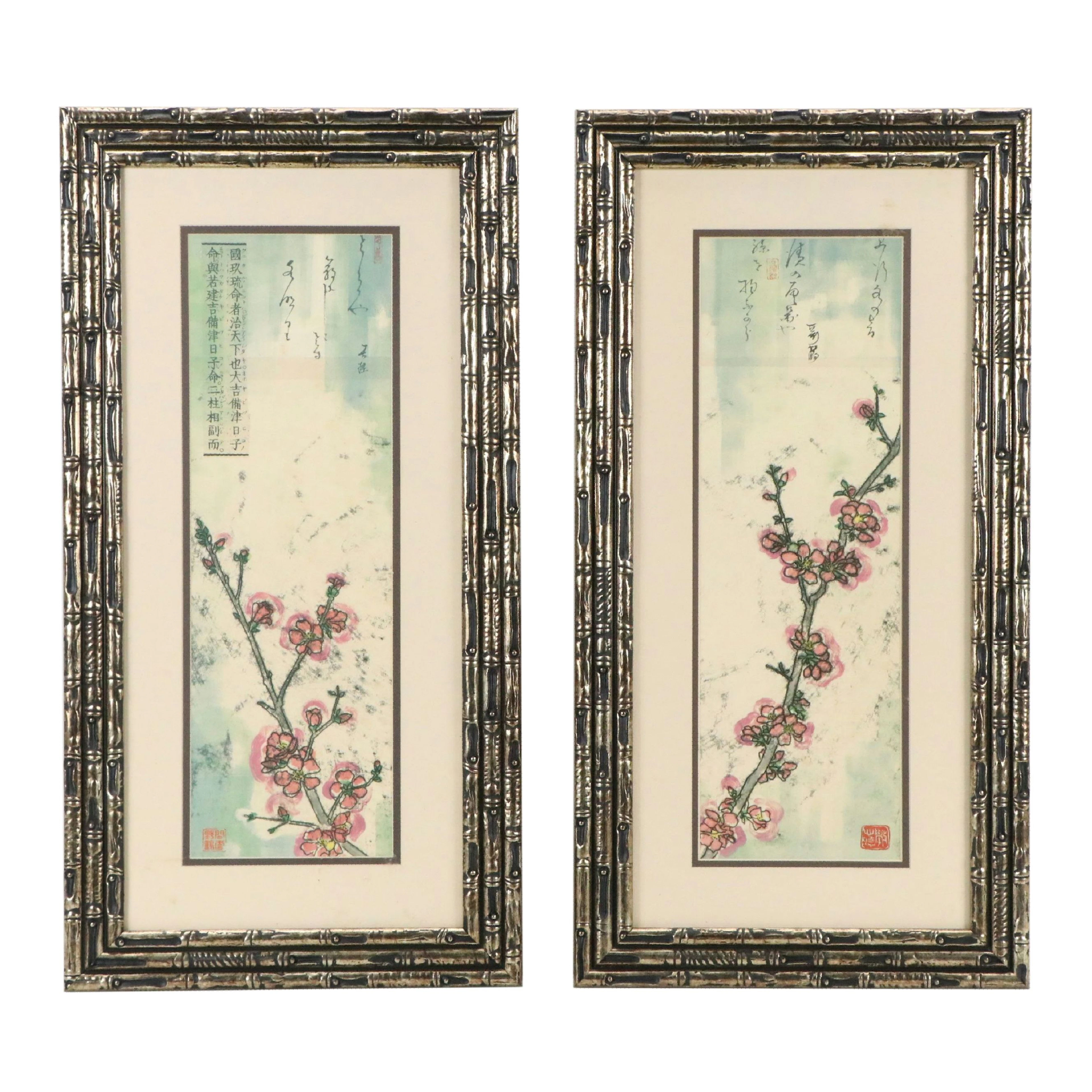 East Asian School Stylized Offset Lithographs of Cherry Blossoms