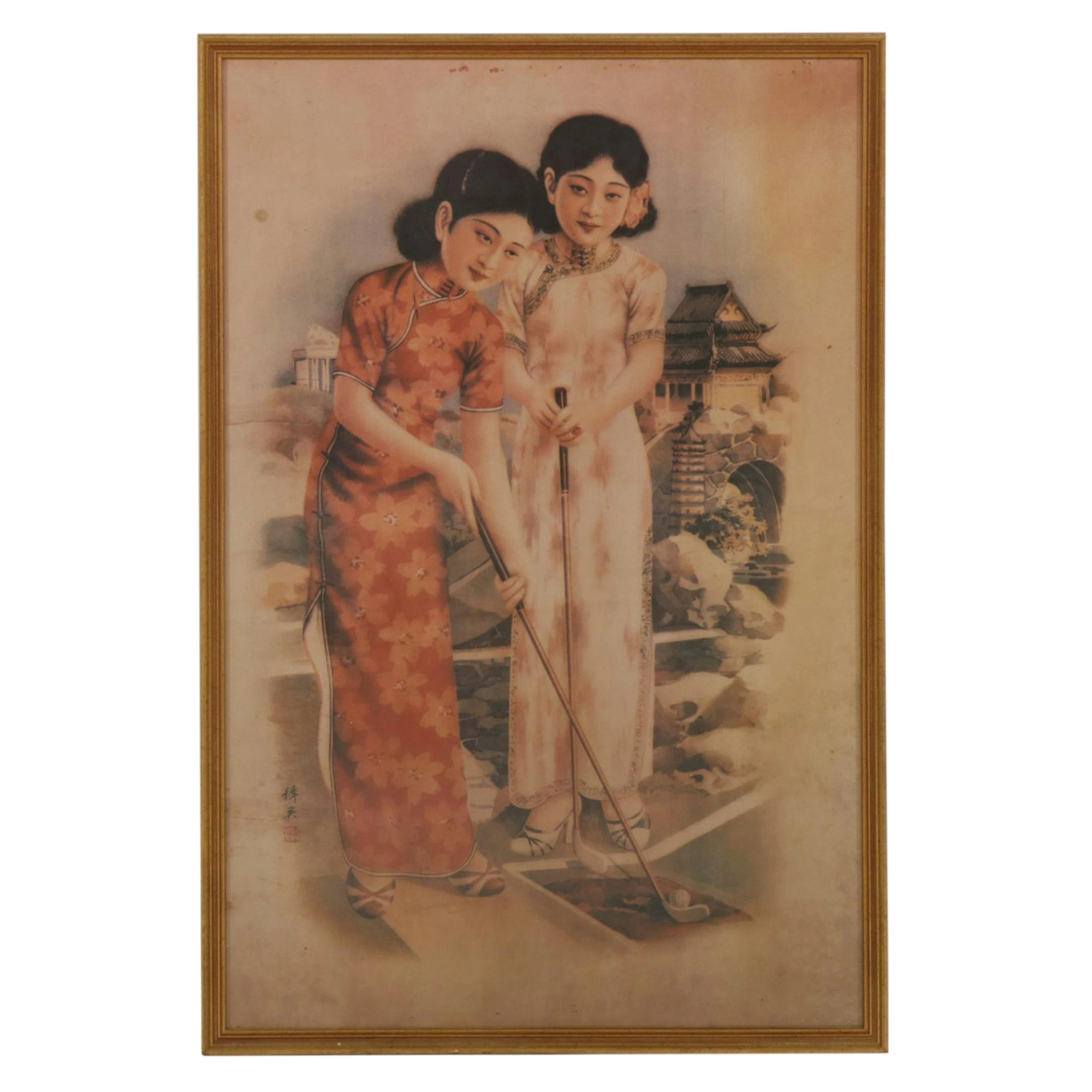 Offset Lithograph of Chinese Poster Advertising Mini Golf