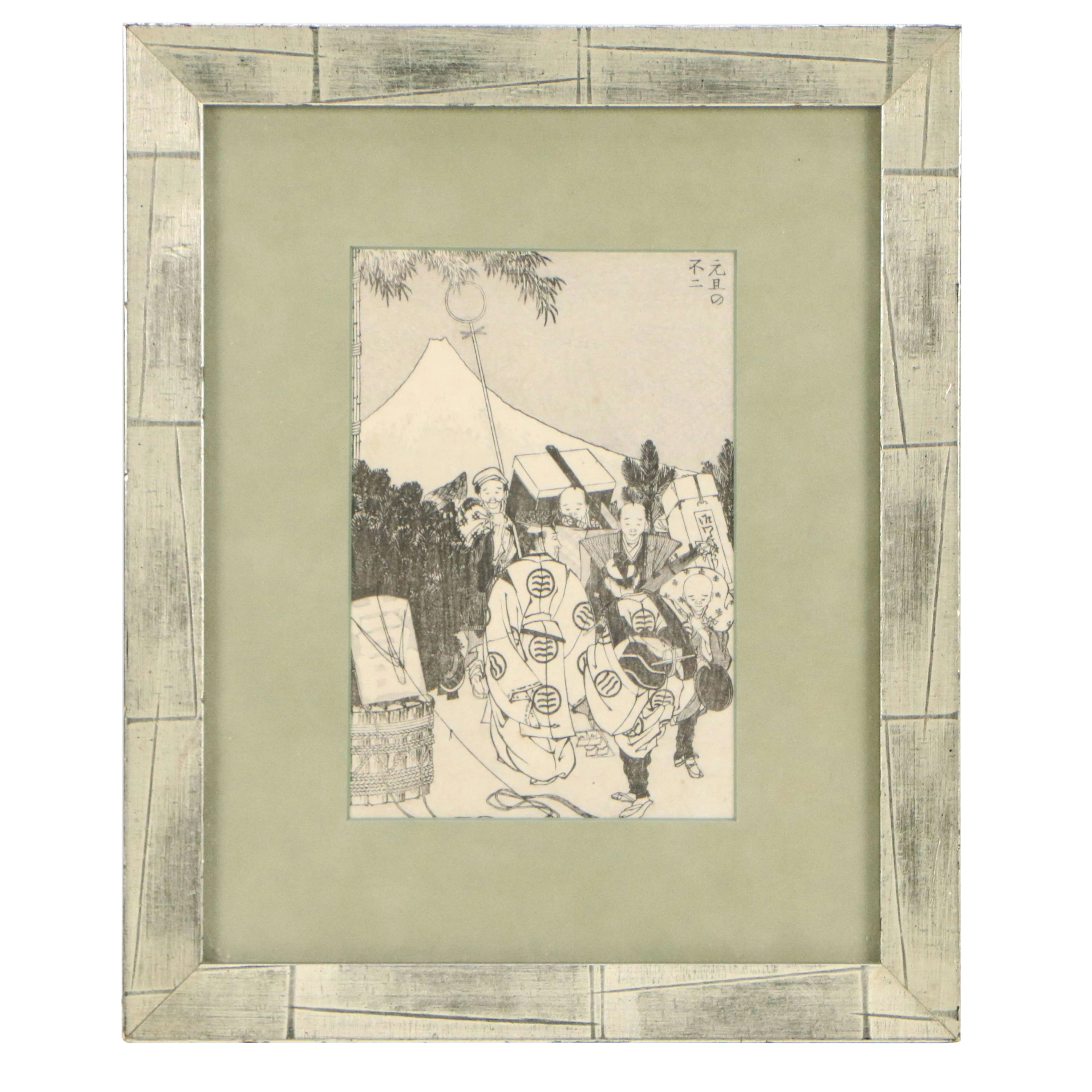 Katsushika Hokusai Woodblock "Gantan no Fuji"