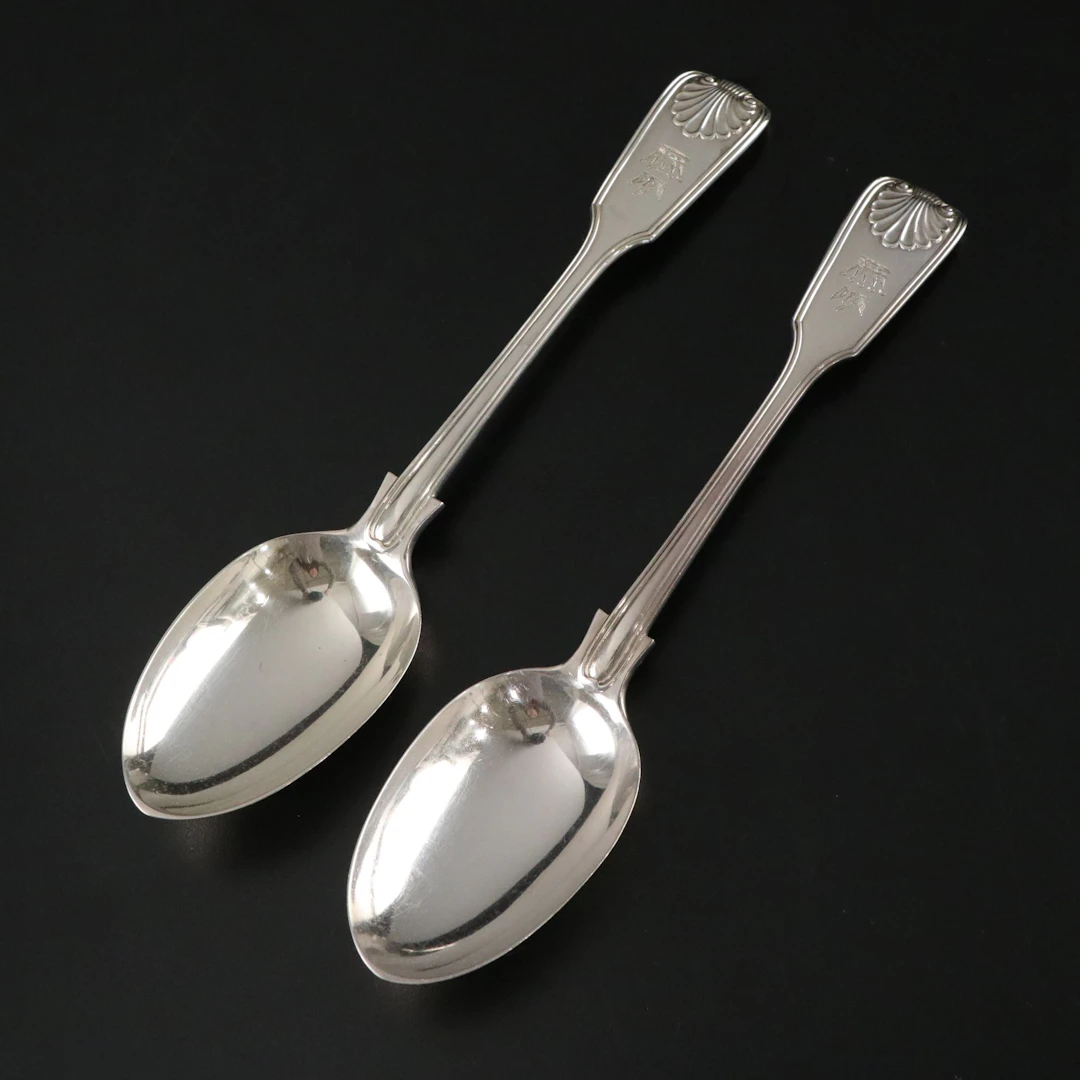 John Aldwinckle & Thomas Slater Sterling Silver Serving Spoons