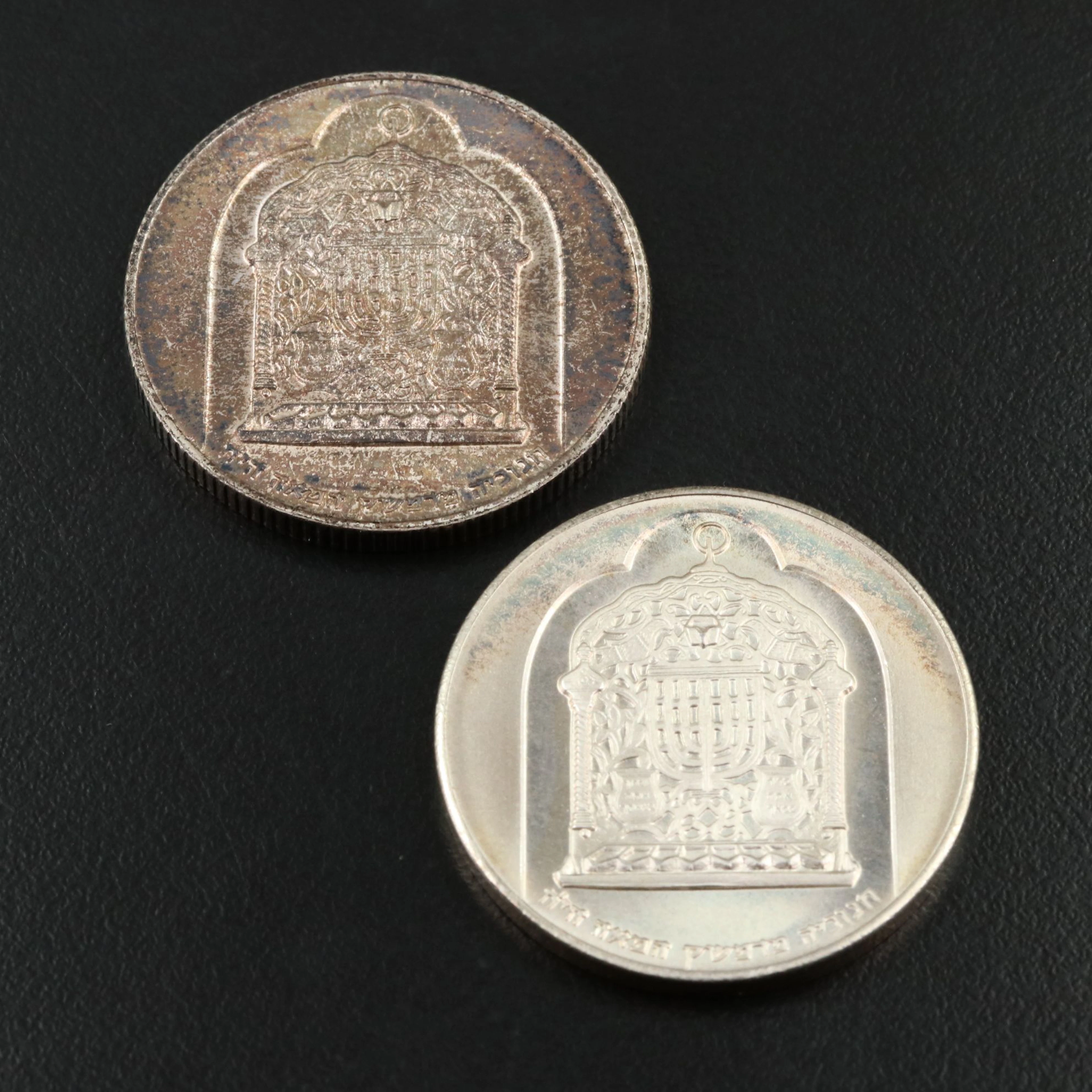 Two 1974 Israel 10 Lirot Silver Coins
