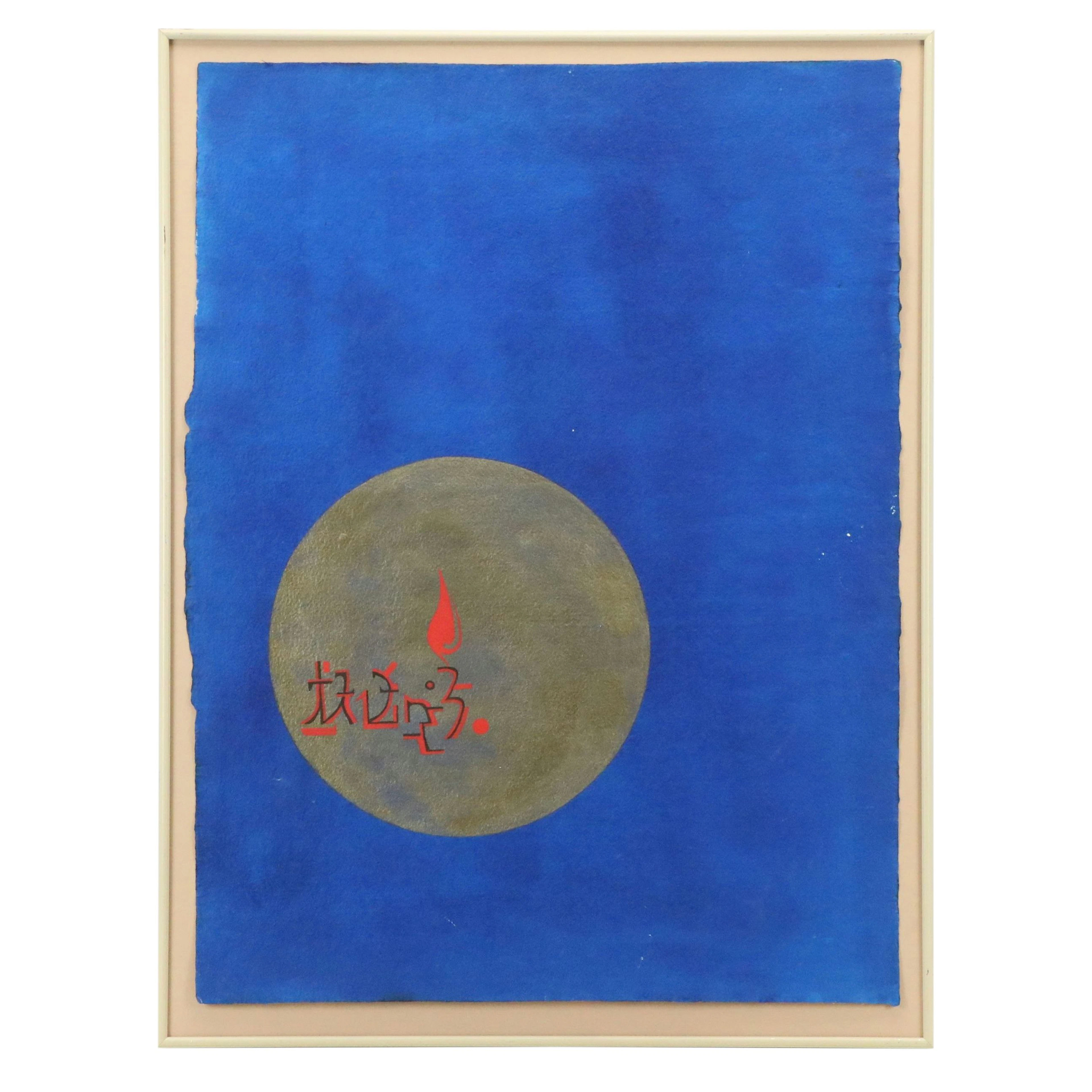 David Chethlahe Paladin Acrylic Painting on Handmade Paper "Ancient Wisdom"