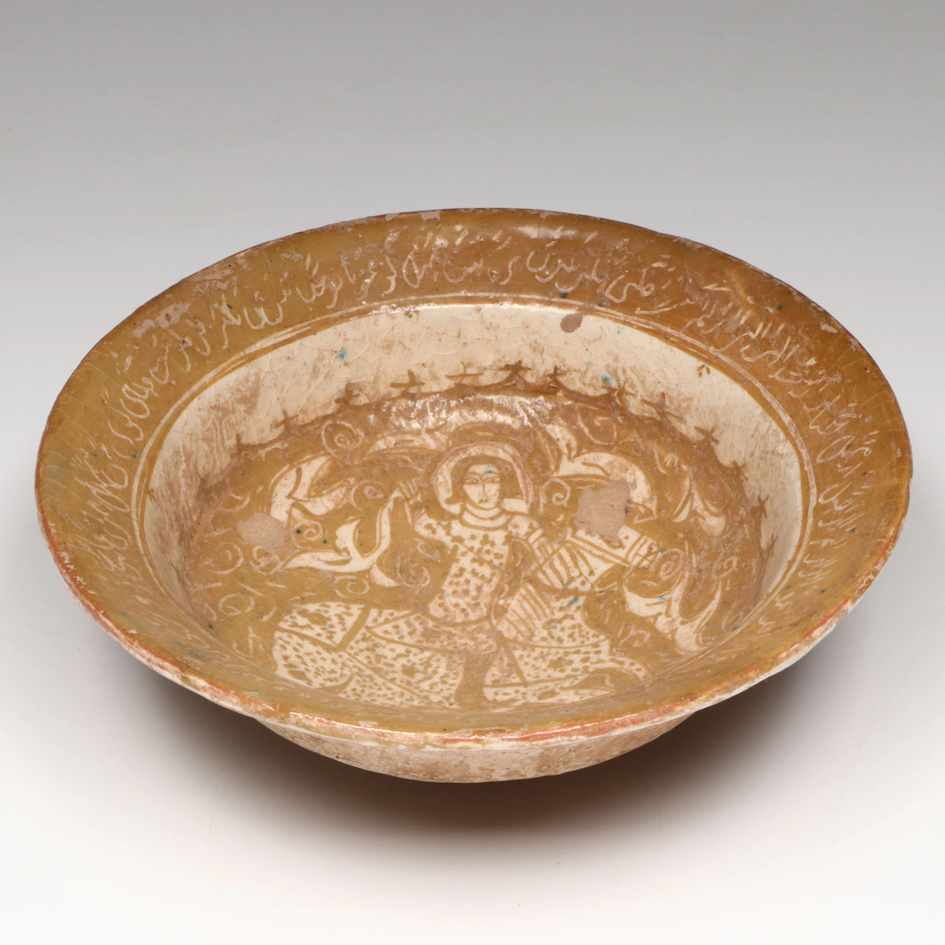Islamic Style Inscribed Pottery Bowl