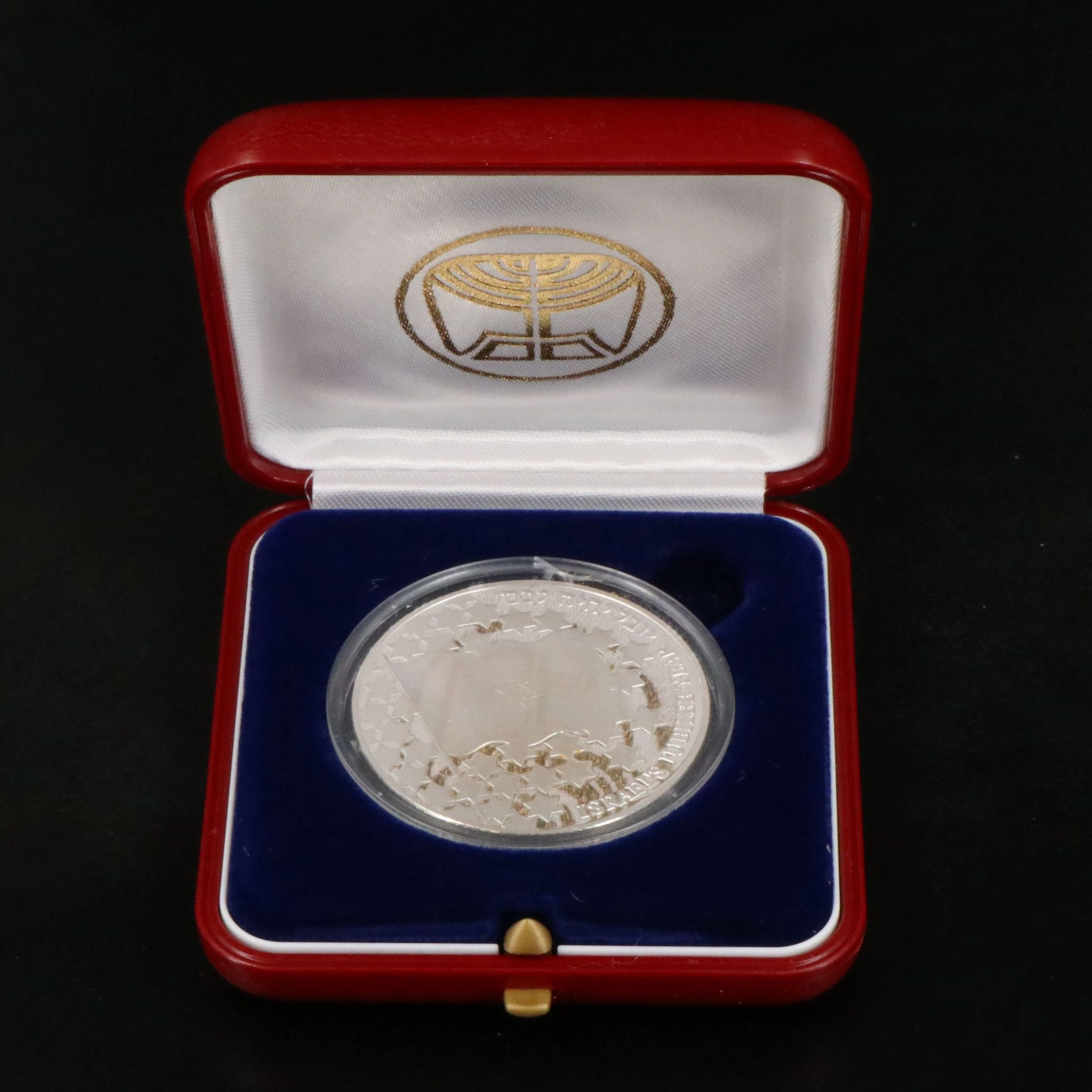 1997 Israel Silver Two New Shekels Proof Coin