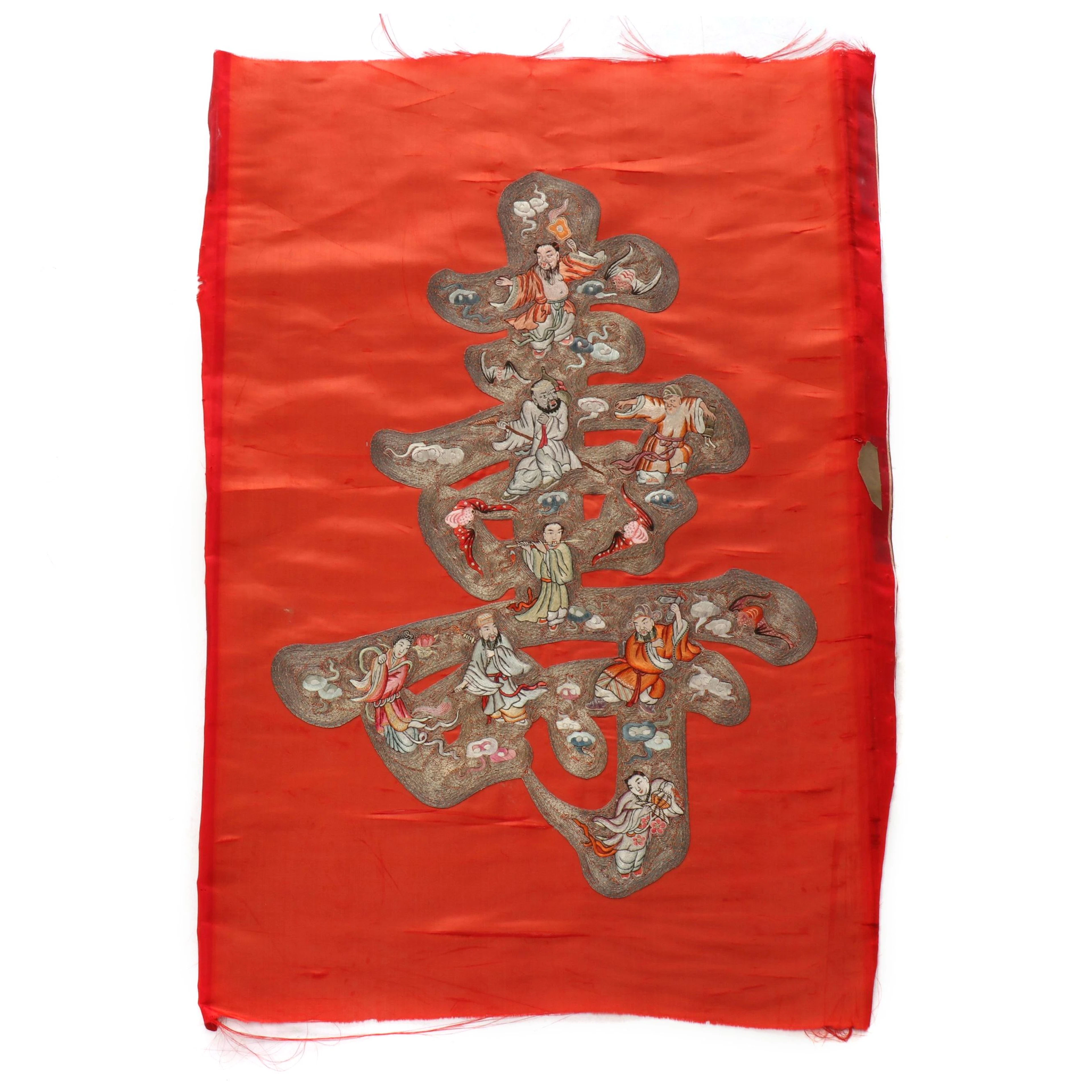 Chinese Qing Dynasty Style Hand-Embroidered Panel of Eight Immortals