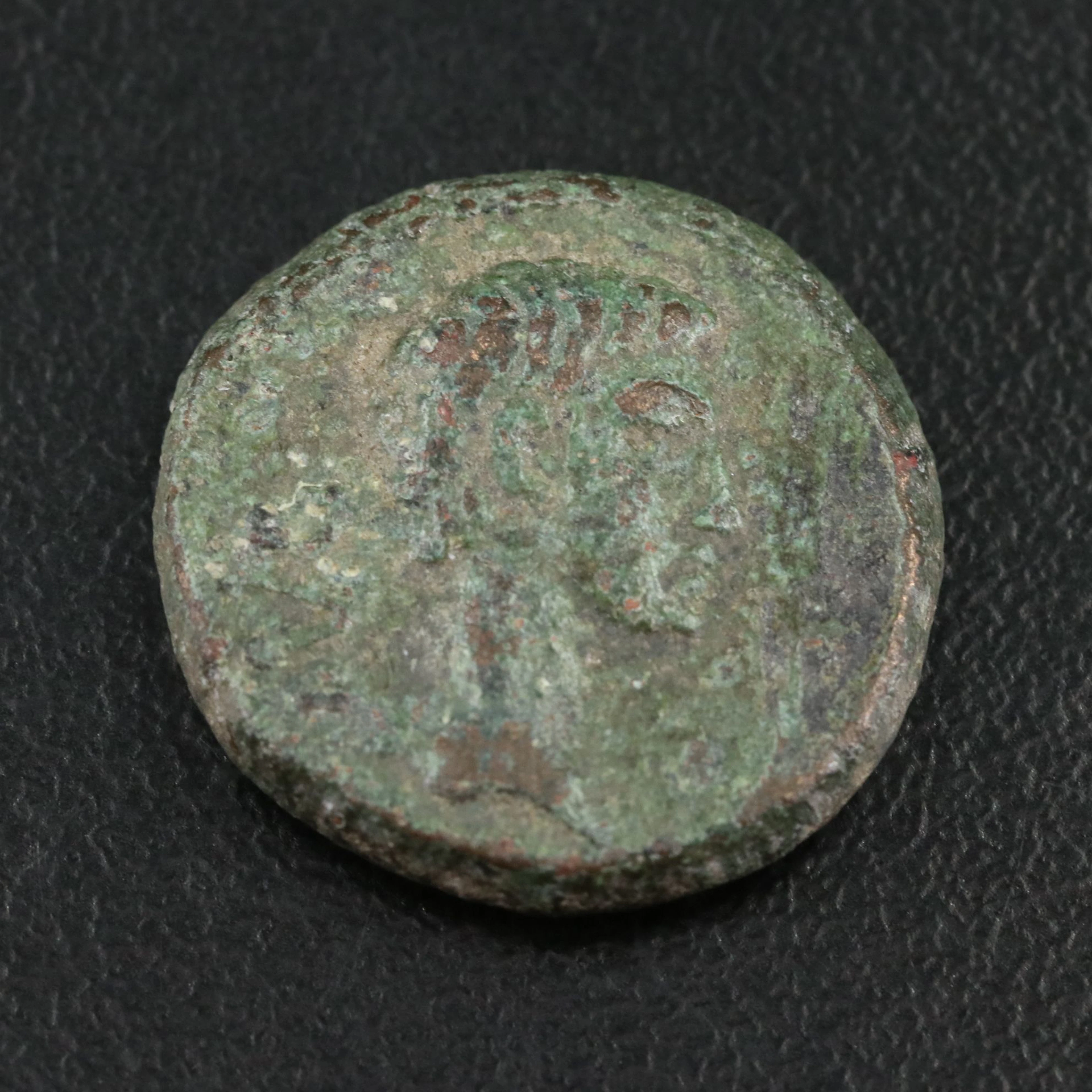 Ancient Roman Provincial Æ Semis Coin of Augustus Caesar, ca. 27 B.C.