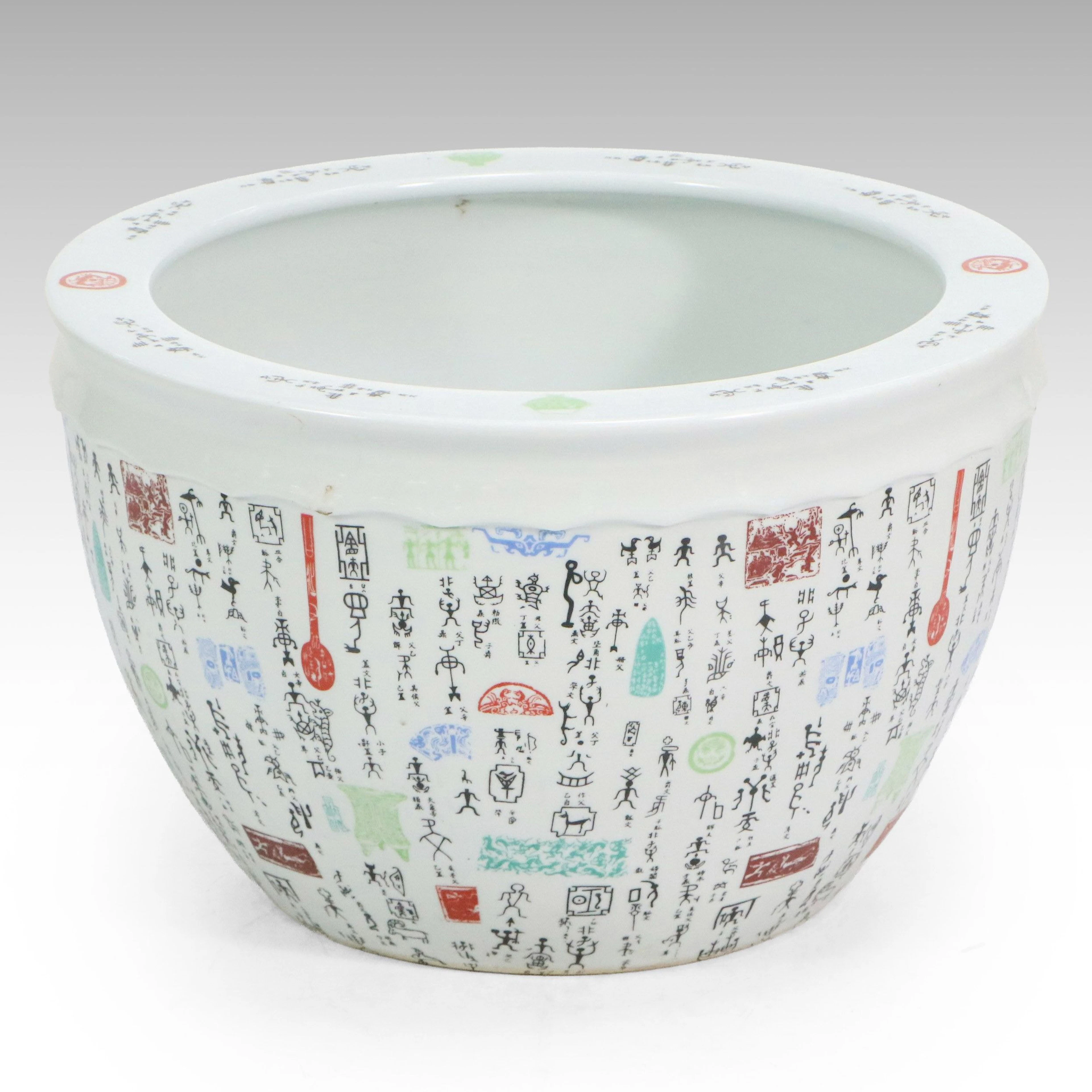 Chinese Porcelain Fish Bowl Planter