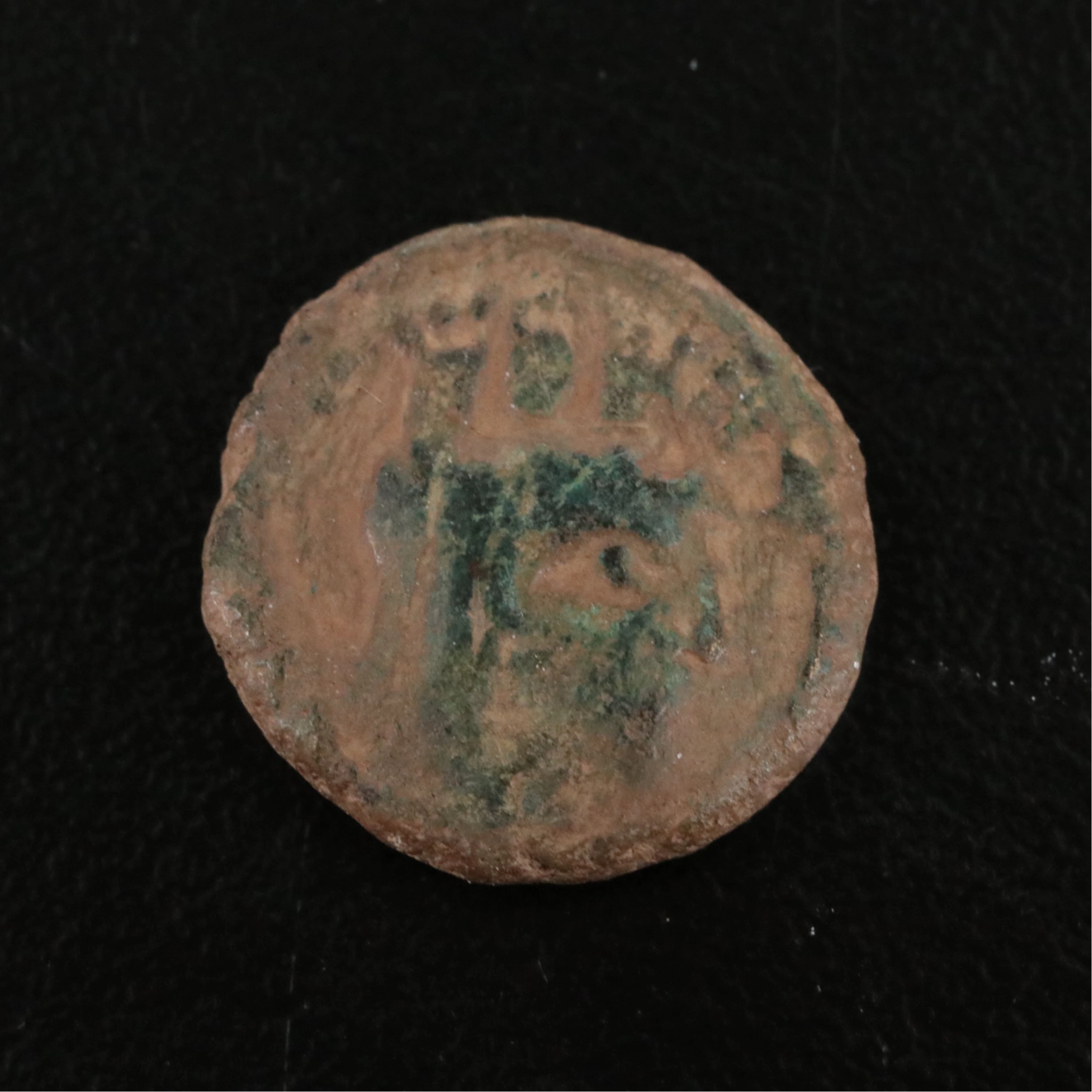 Ancient Askalon, Philistia (Palestine) Æ16 Coin, ca. 73 B.C.