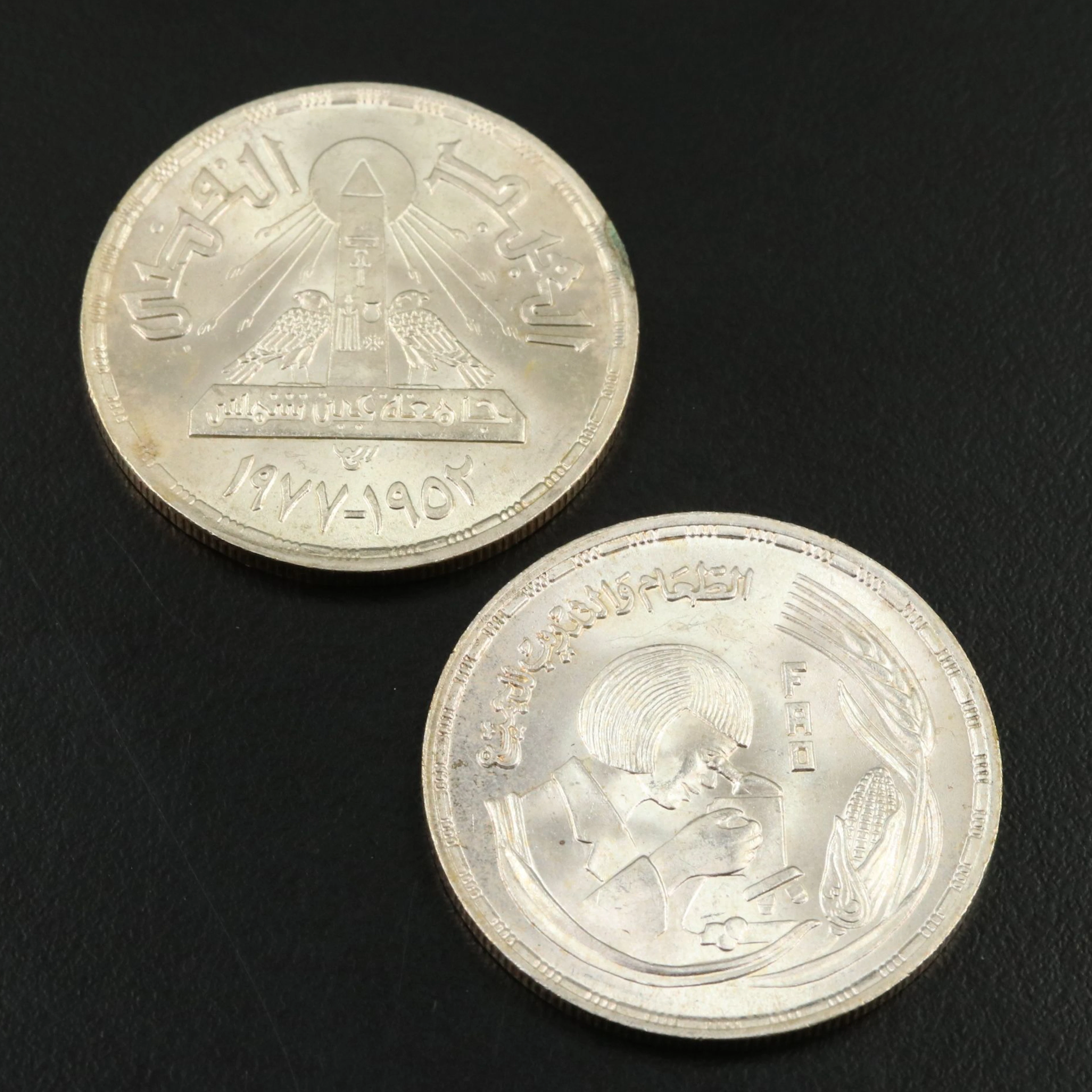 Two 1978 Commemorative One Pound Silver Coins From Egypt