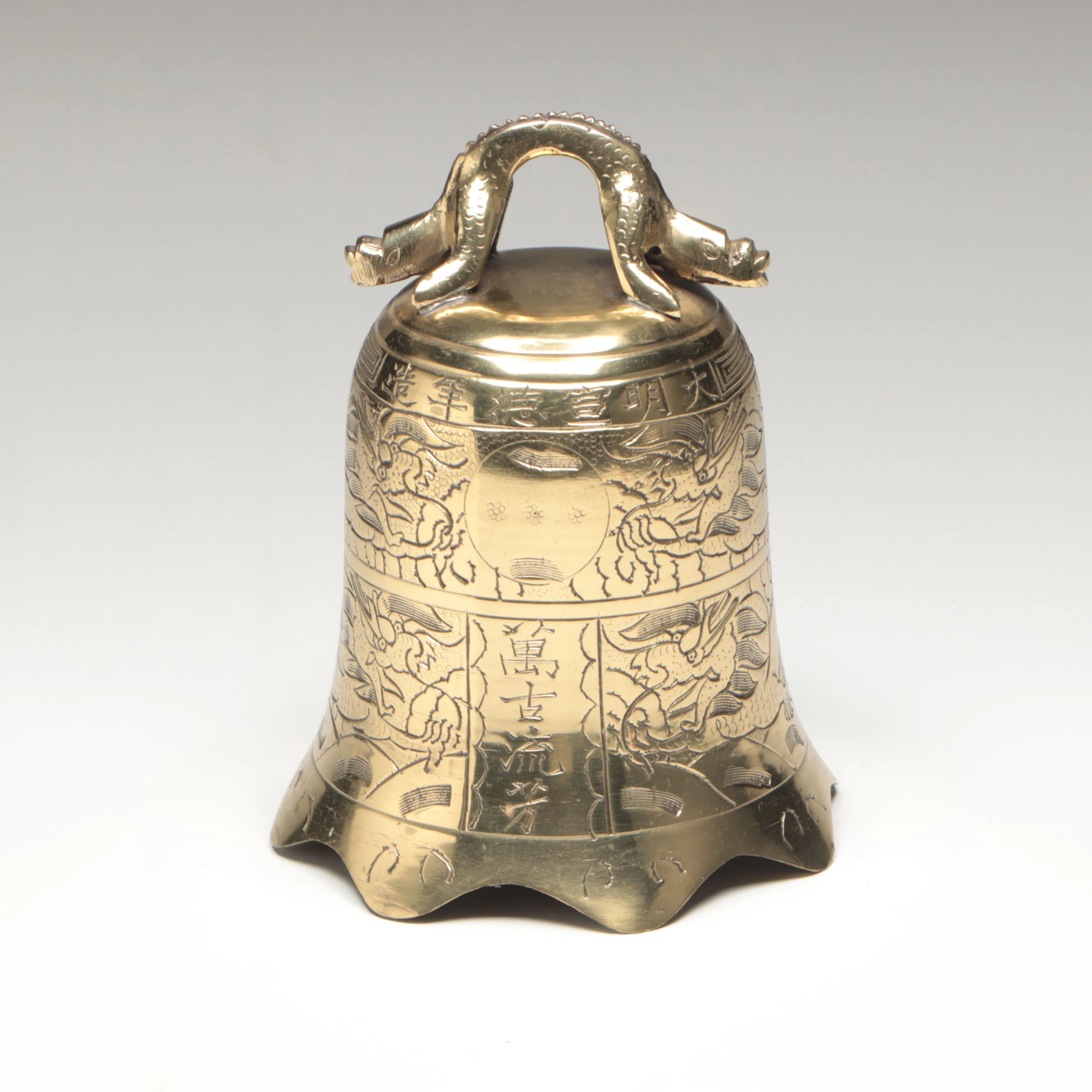 Chinese Brass Dragon Temple Bell, Late 20th Century