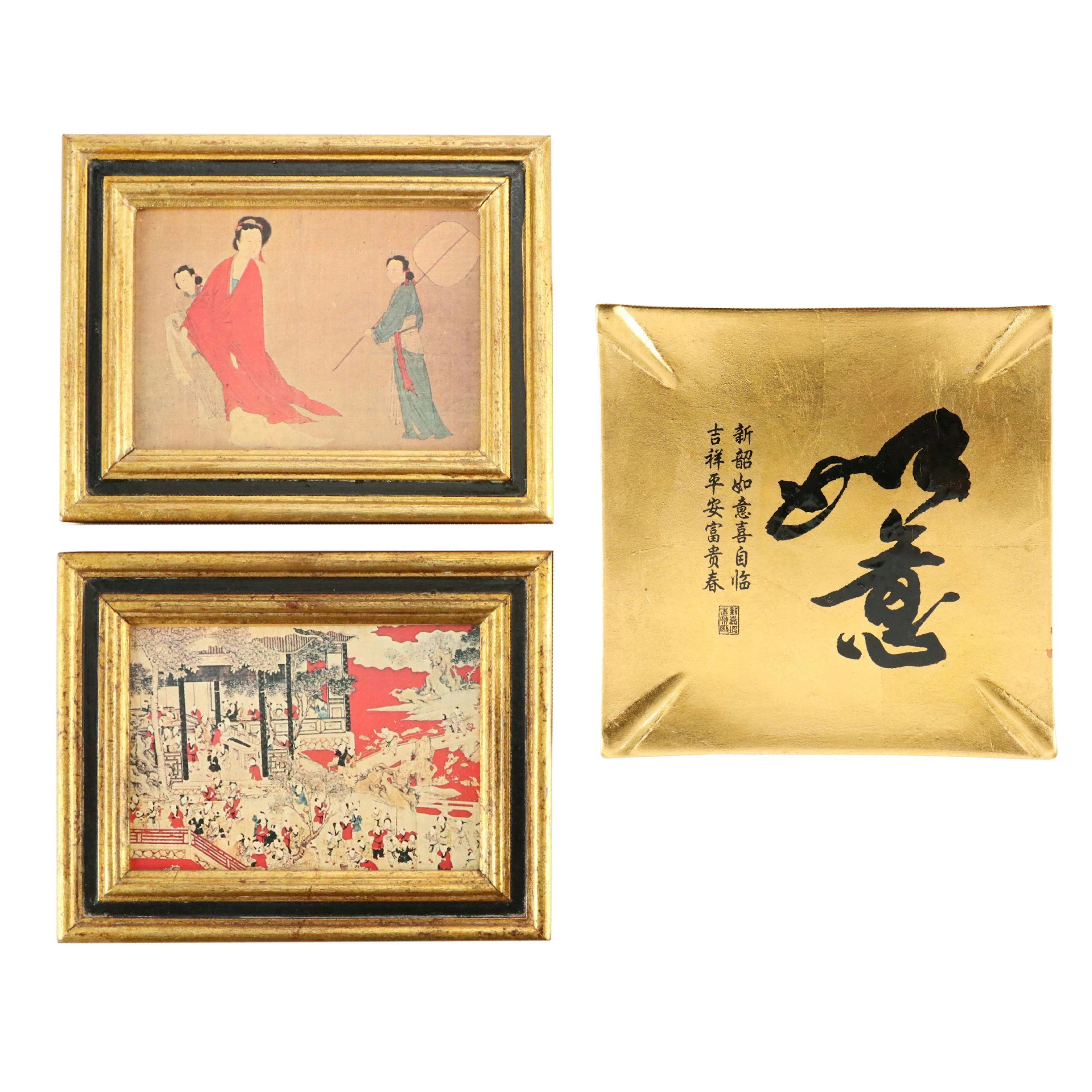 Chinese Gilt Ceramic (如意) Ruyi Display Plate with Wood Framed Prints