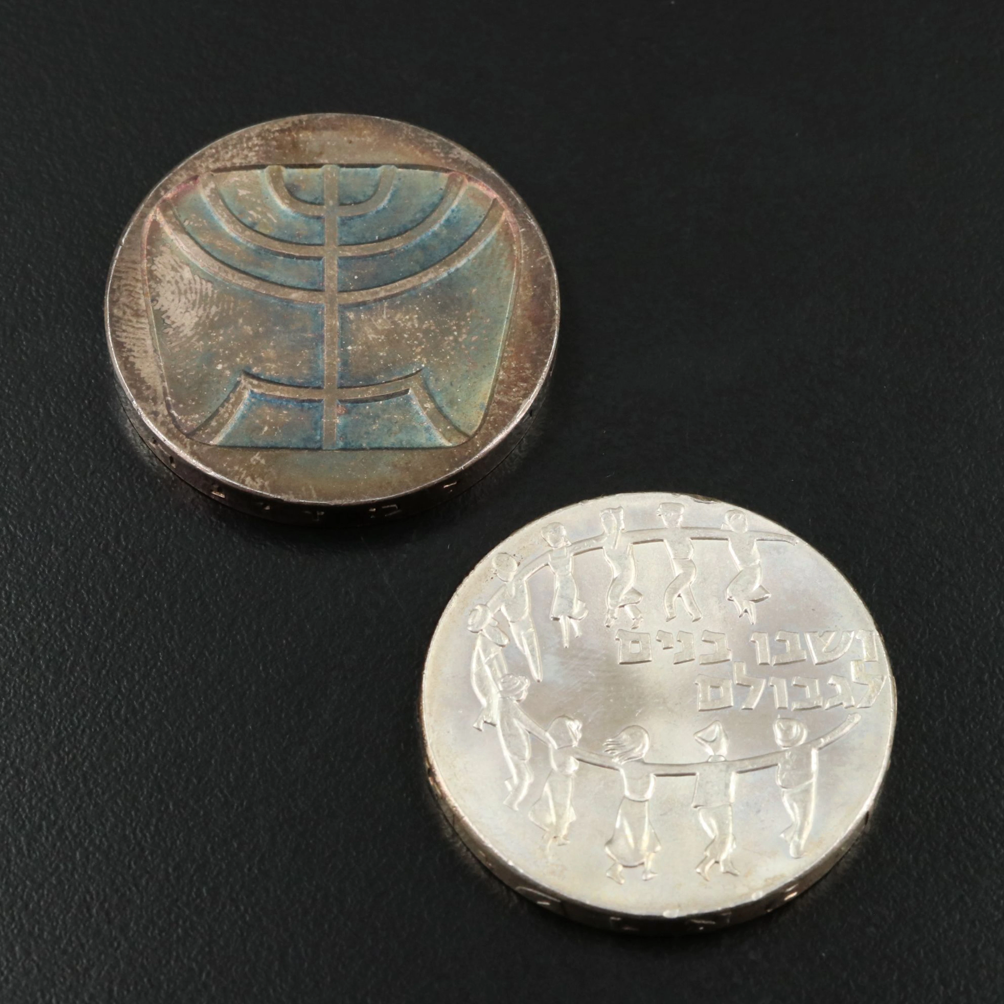 1958 and 1959 Israel 5 Lirot Commemorative Silver Coins