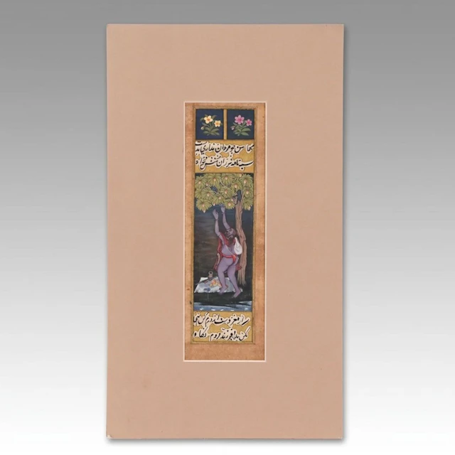 Antique Mughal School Miniature Illuminated Manuscript from "The Bustan"