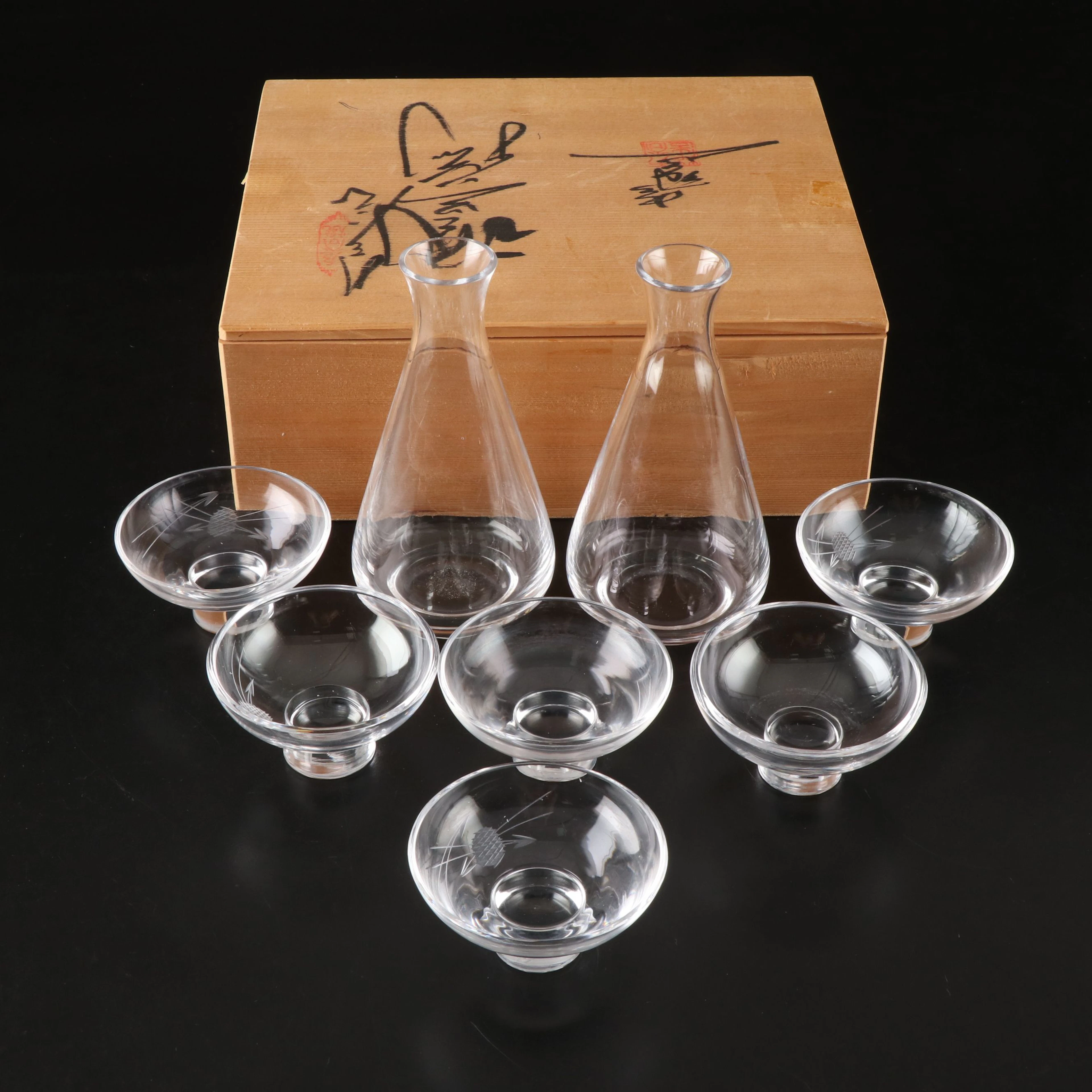 Attributed to Sasaki Crystal Sake Set in Wood Presentation Box