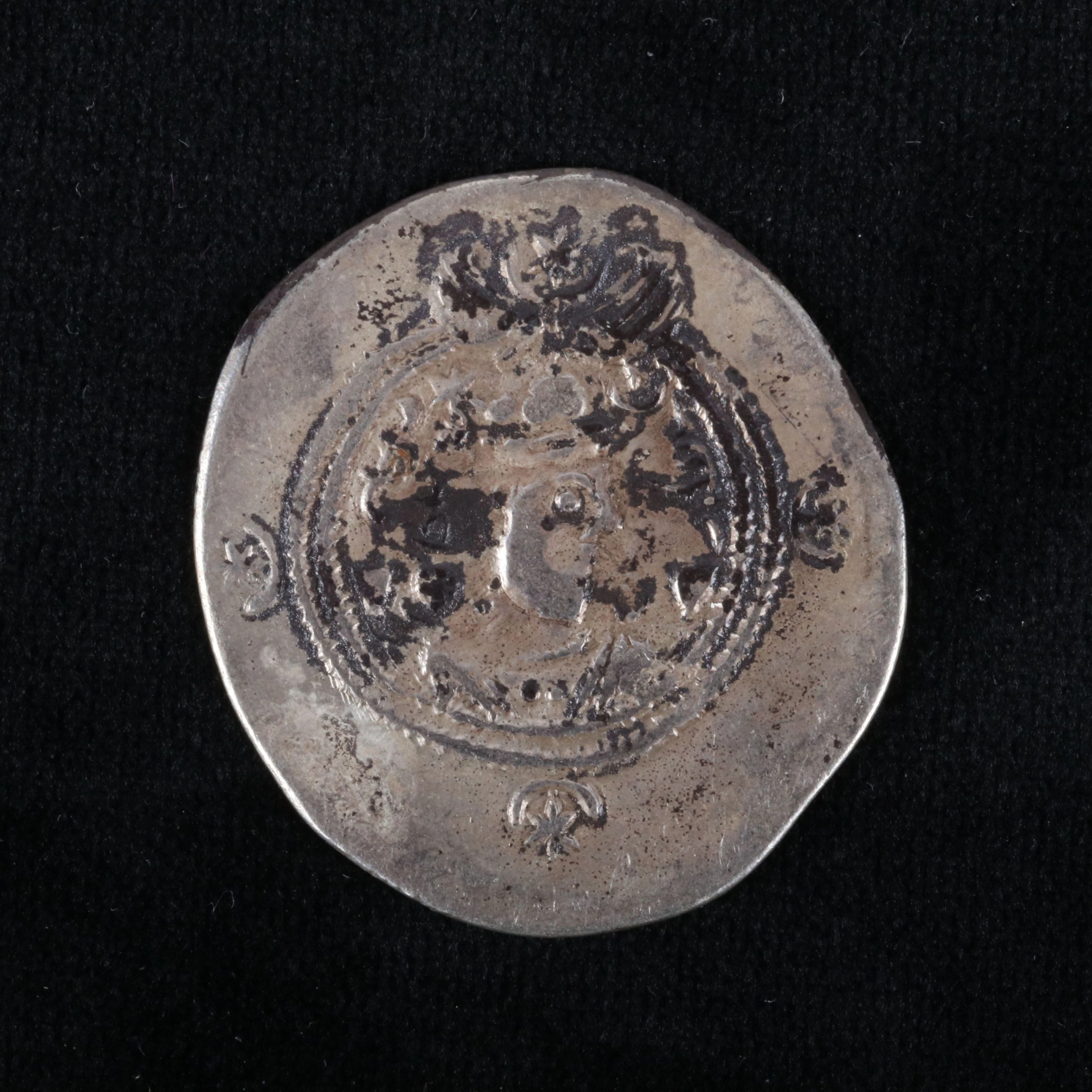 Ancient Sasanian AR Drachm Coin of Khusro II (?), ca. 600 A.D.