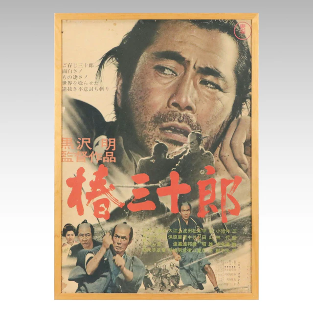 Vintage "Sanjuro" Samurai Movie Poster Starring Toshiro Mifune