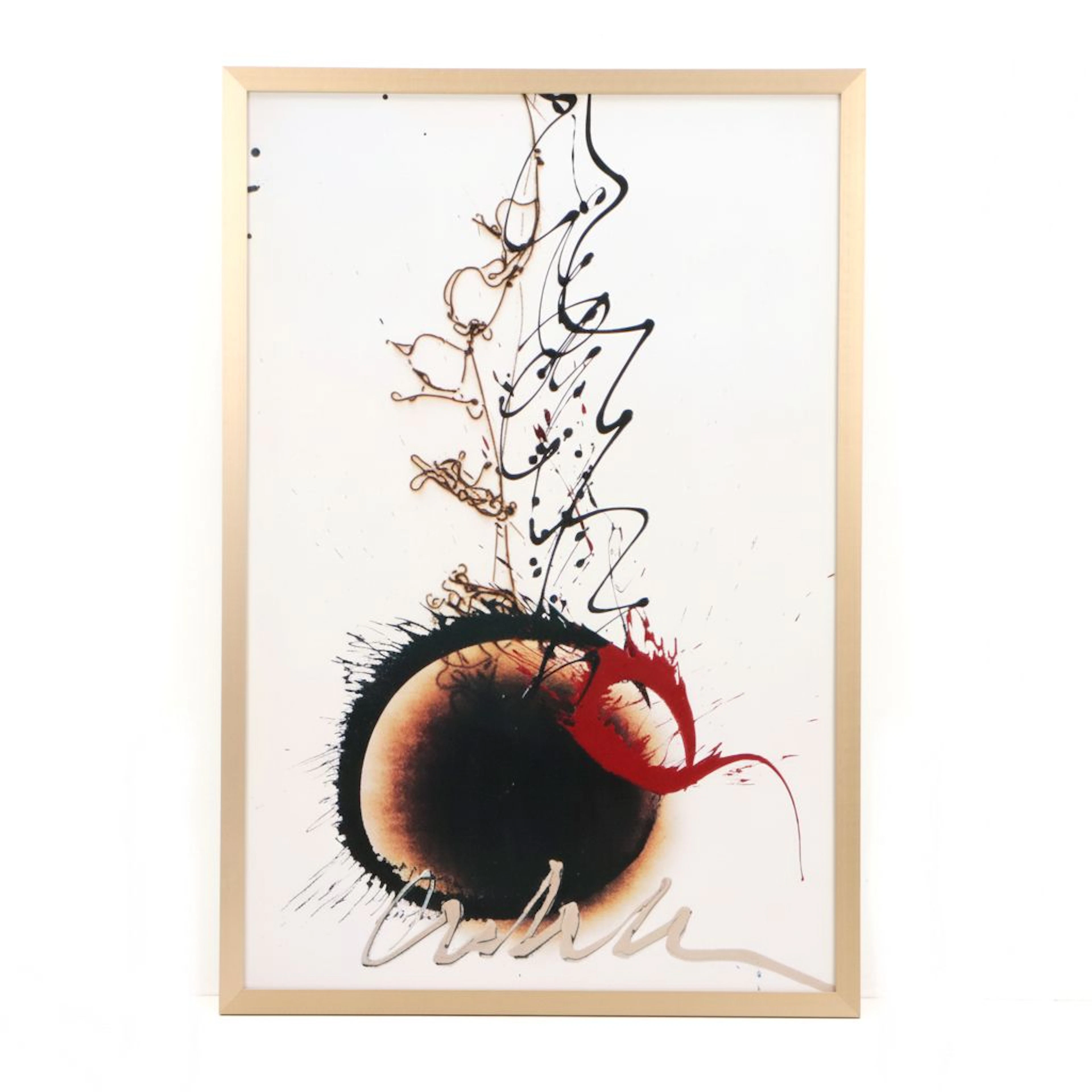 Abstract Offset Lithograph After Dale Chihuly