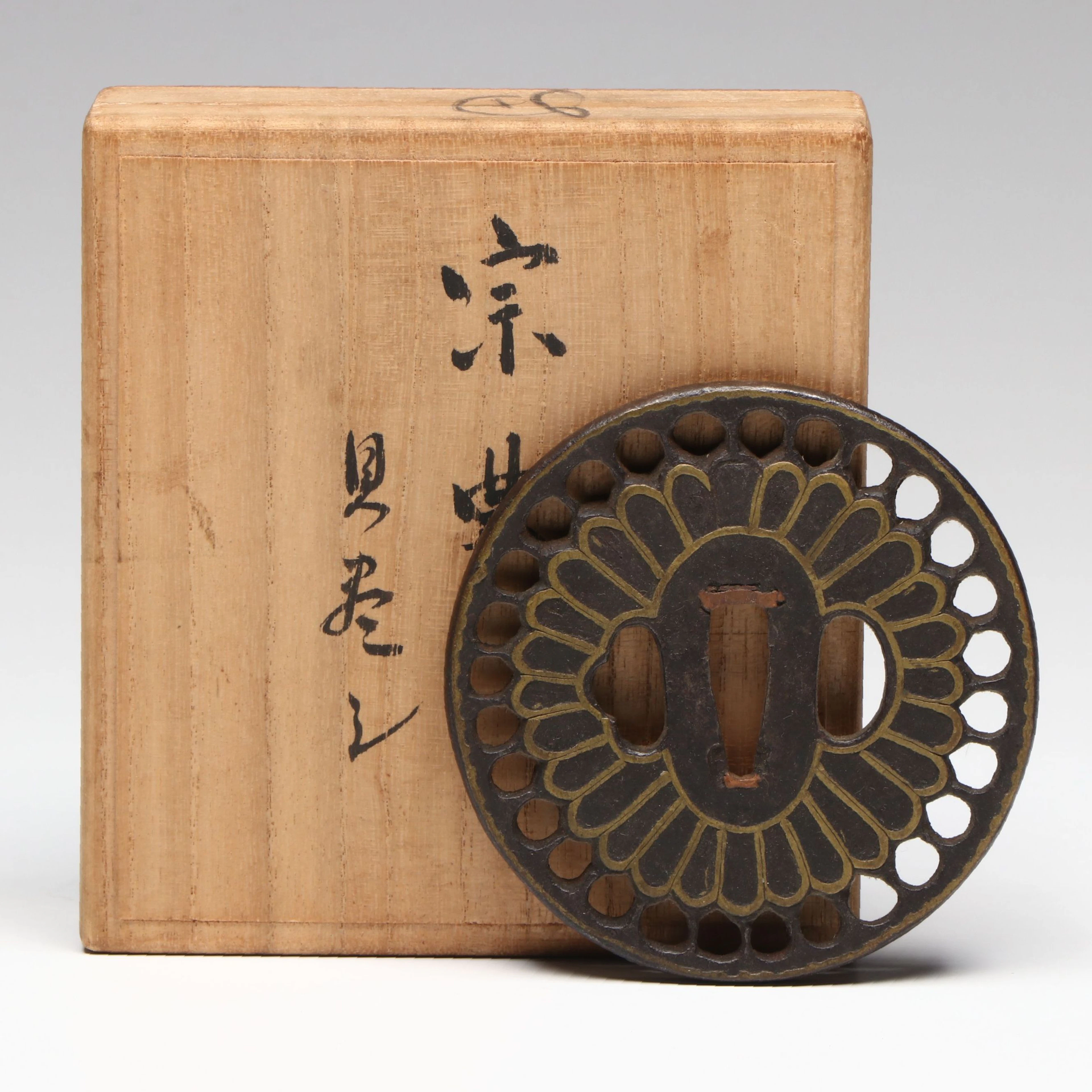 Antique 16th Century Japanese Kikuka Monyou Iron Tsuba