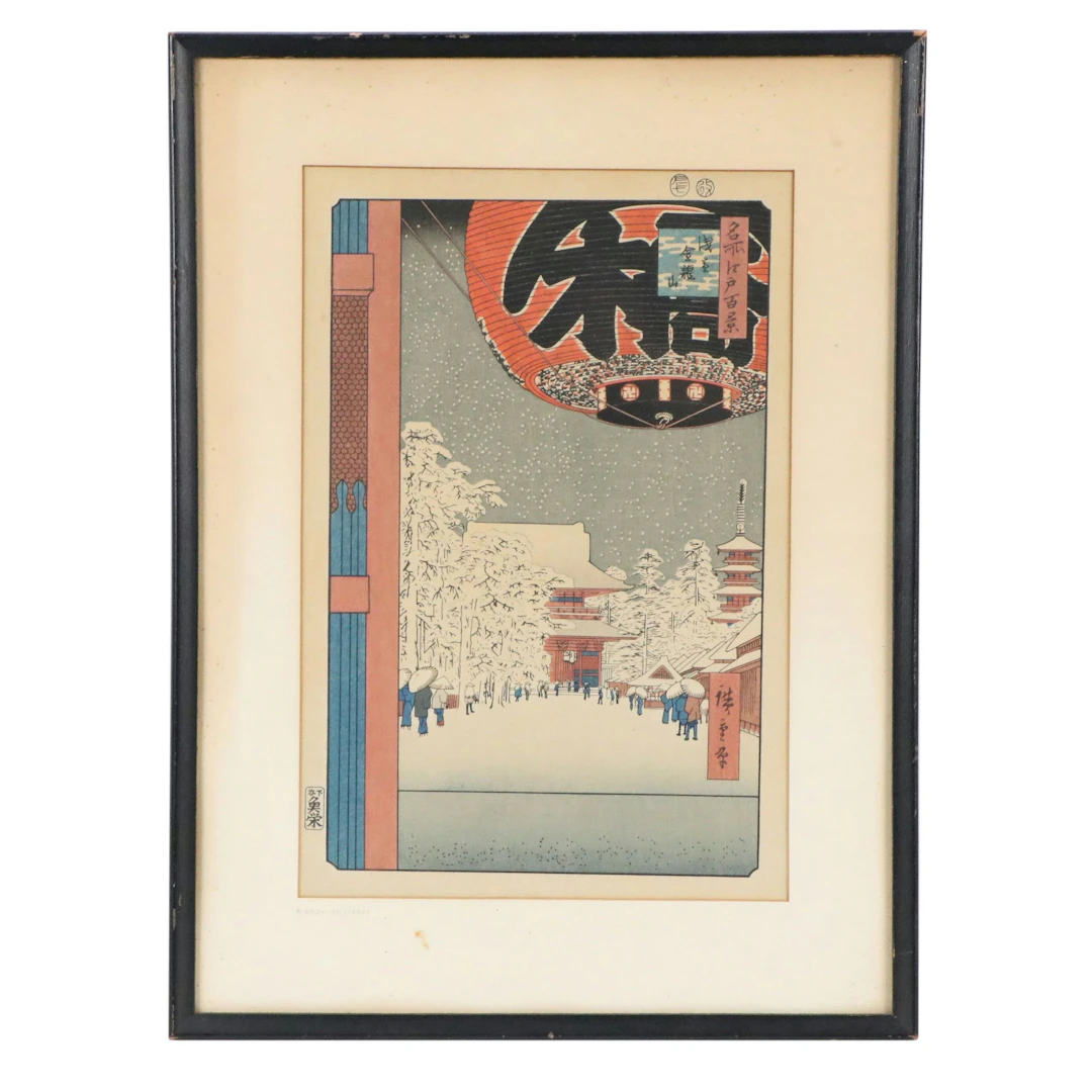 After Utagawa Hiroshige Japanese Woodblock Print "Kinryūsan Temple at Asakusa"