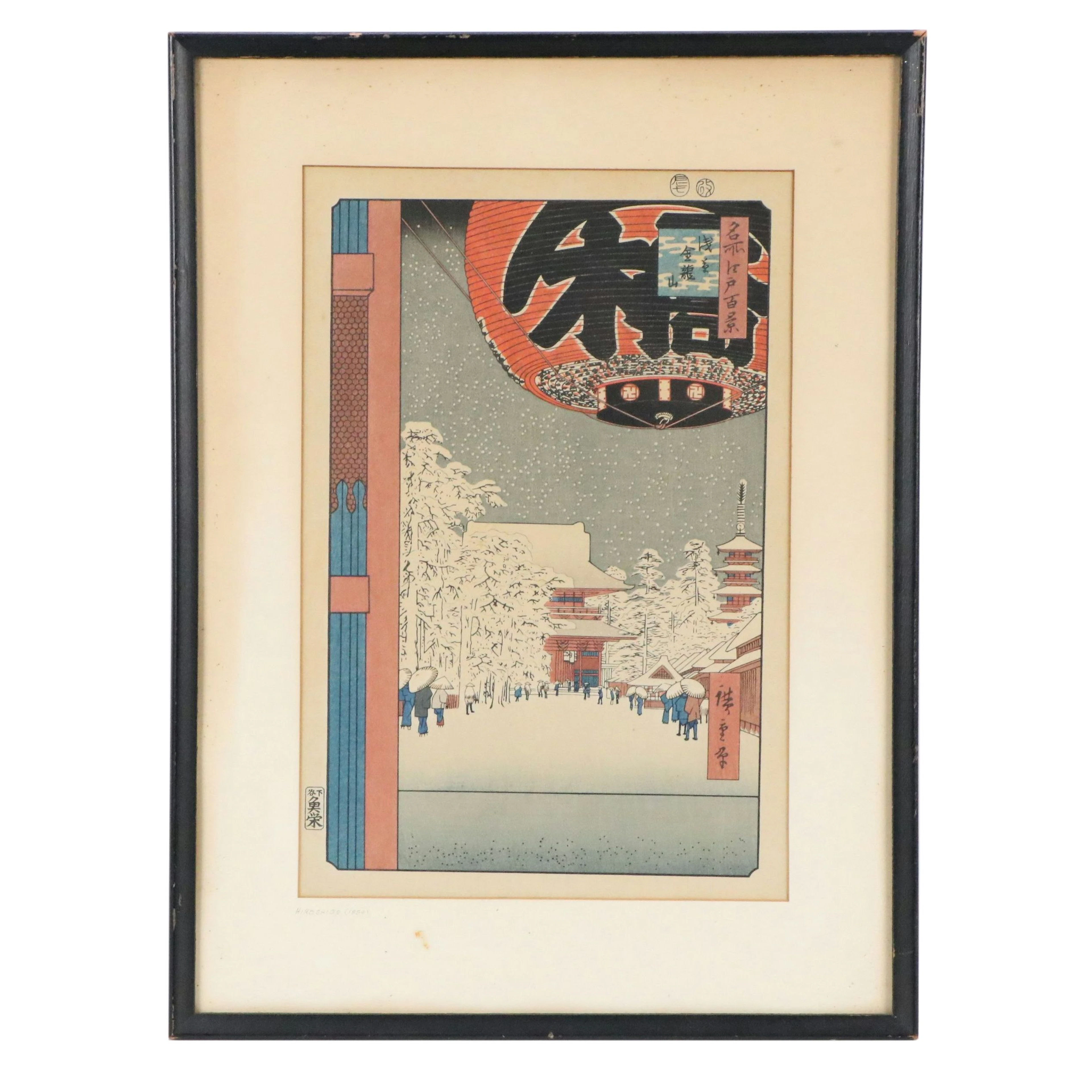 After Utagawa Hiroshige Japanese Woodblock Print "Kinryūsan Temple at Asakusa"