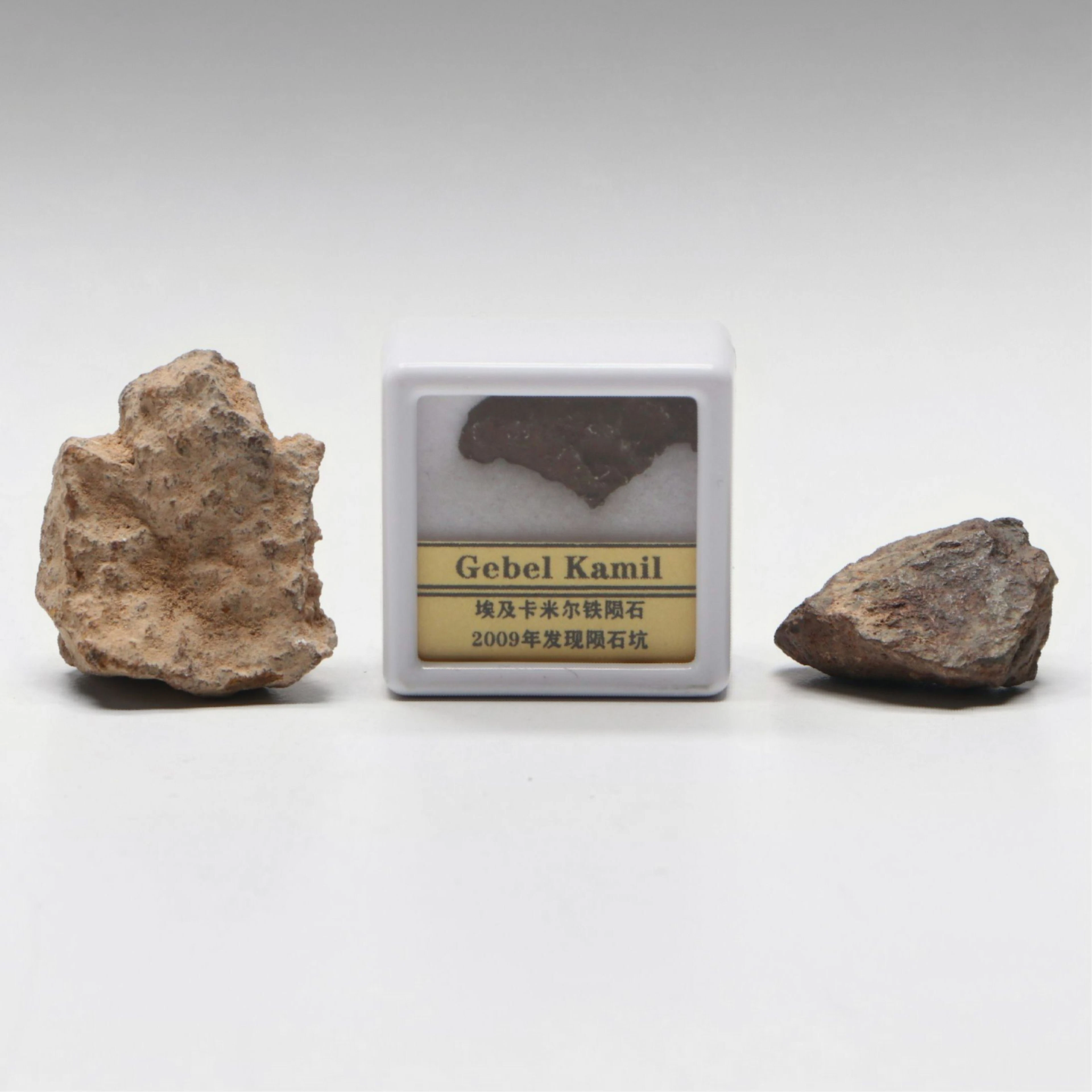 North African and North American Meteorite Specimens