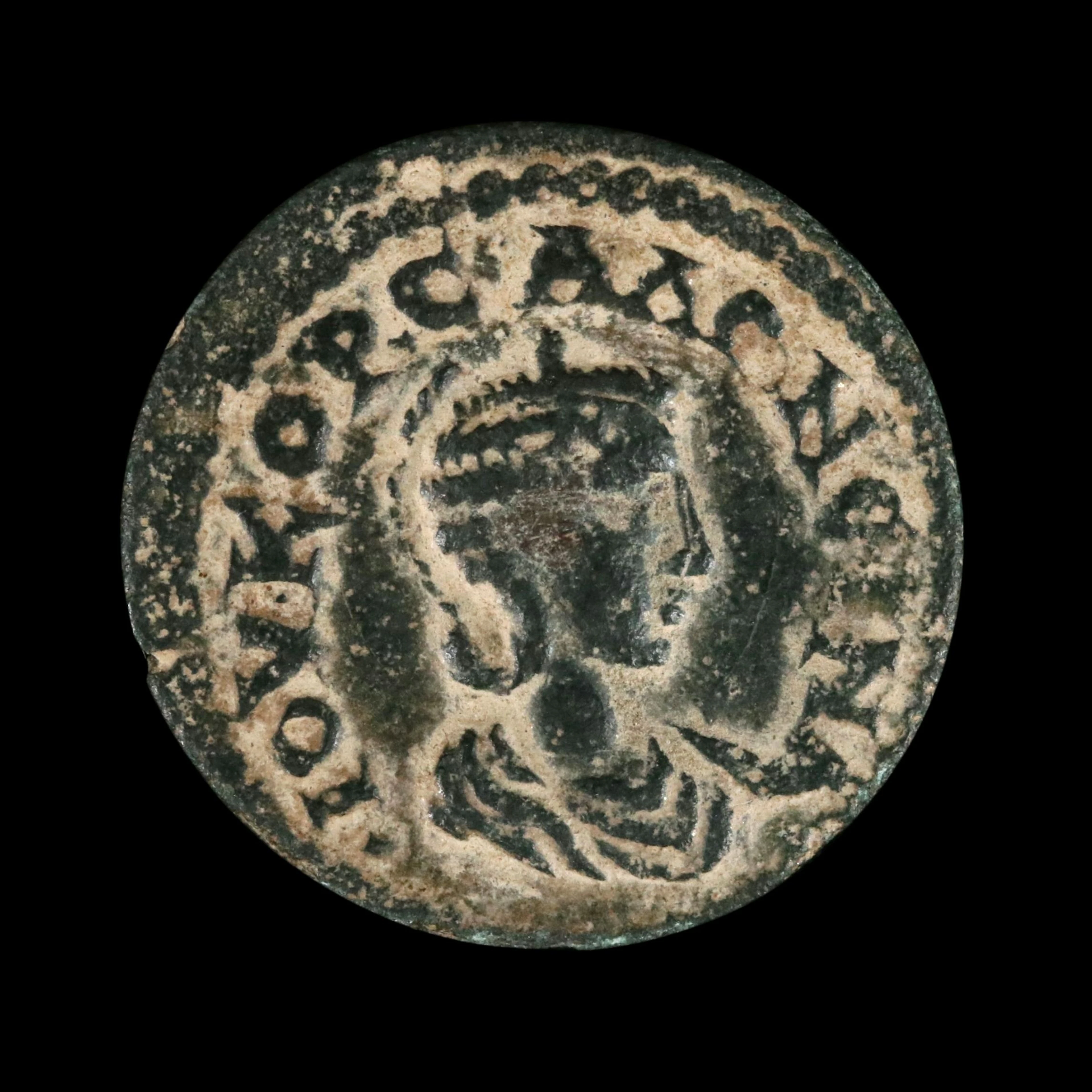 Ancient Roman Provincial Æ21 Coin of Salonina, ca. 255 A.D.