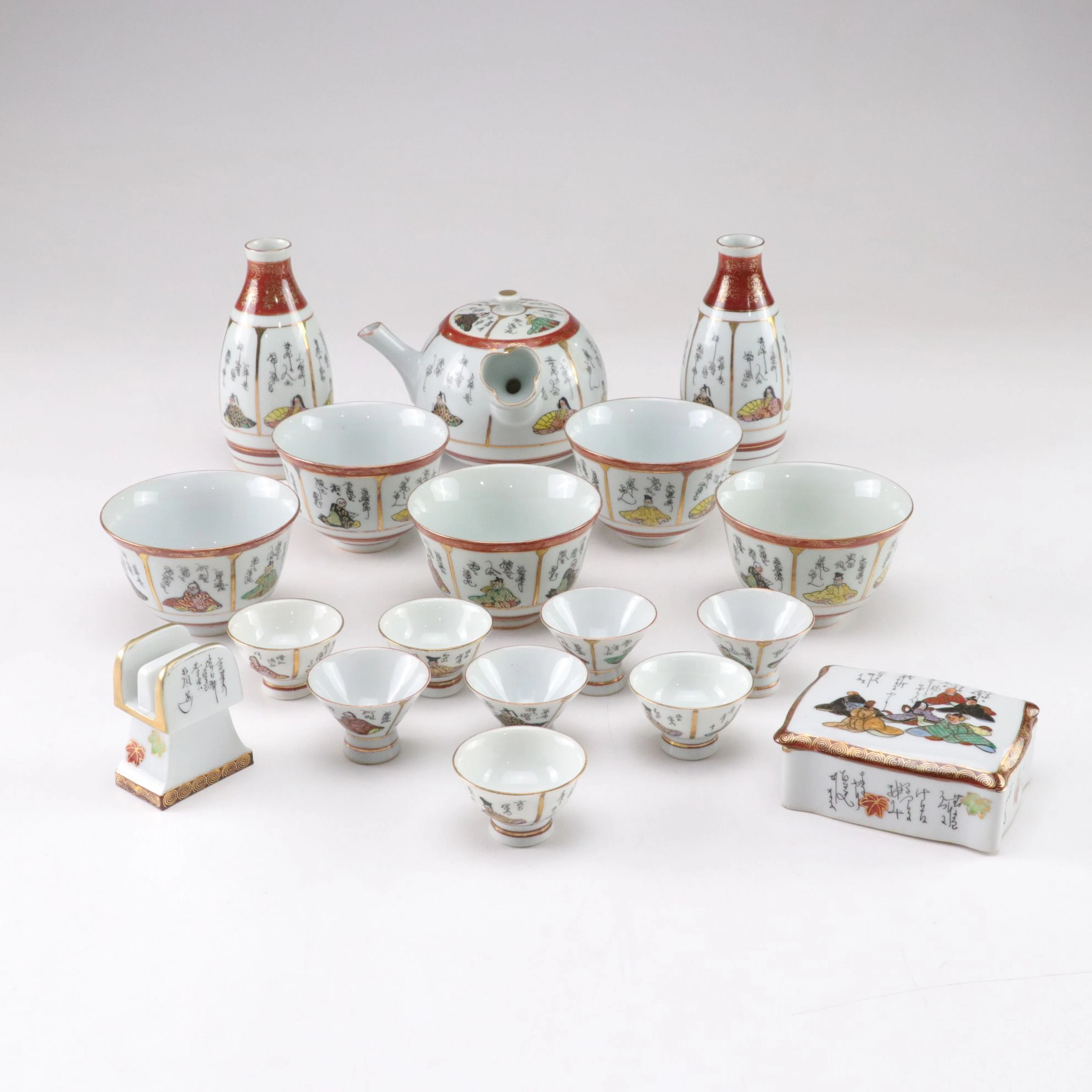 Japanese Kutani Style Porcelain Tea and Sake Set, 20th Century