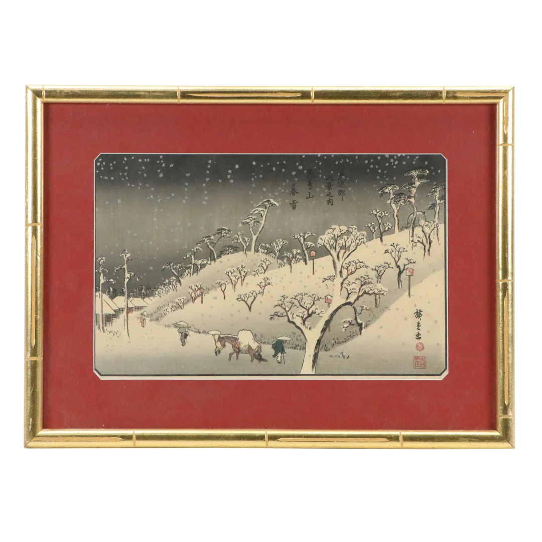 After Utagawa Hiroshige Winter Woodblock Print "Asukayama in Evening Snow"