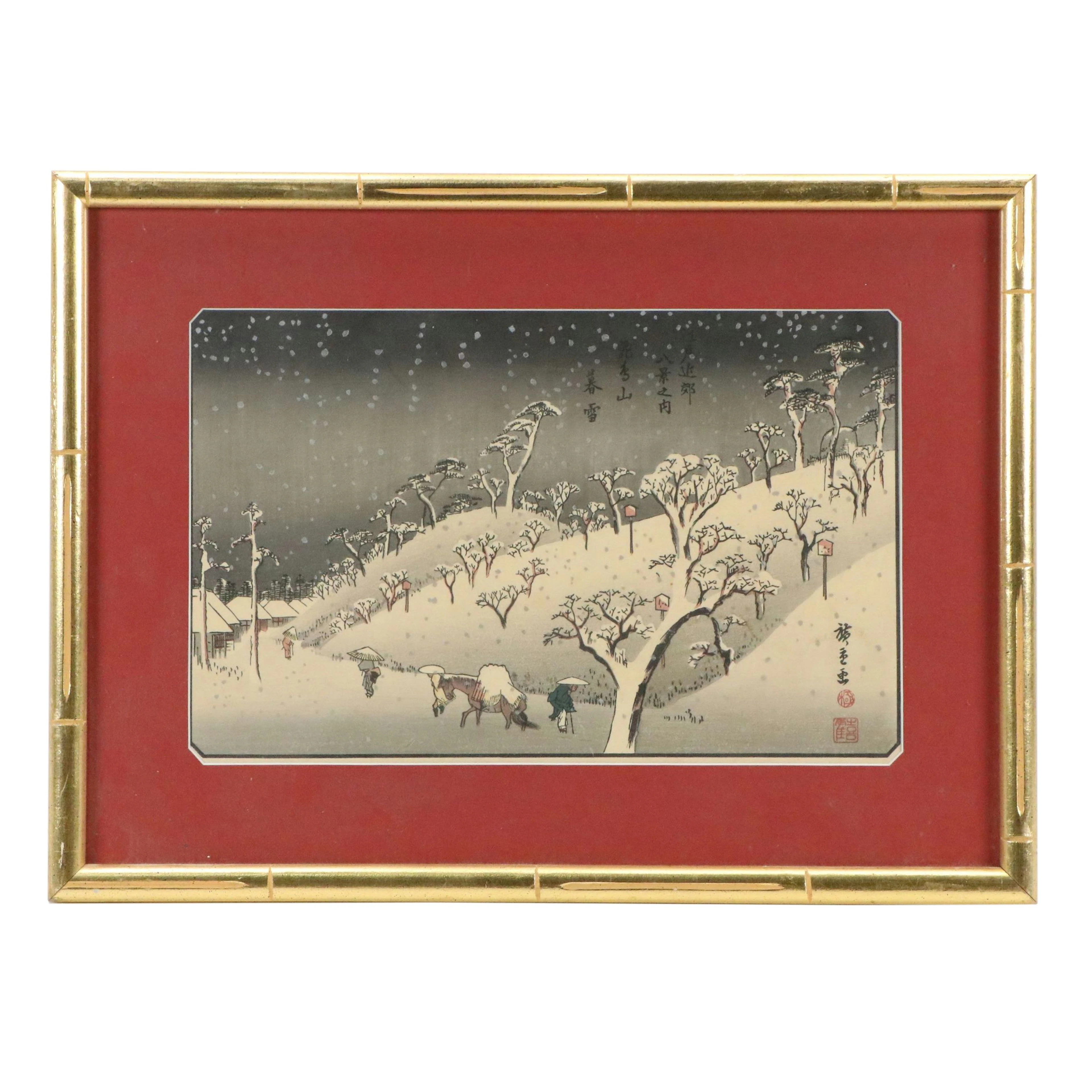 After Utagawa Hiroshige Winter Woodblock Print "Asukayama in Evening Snow"