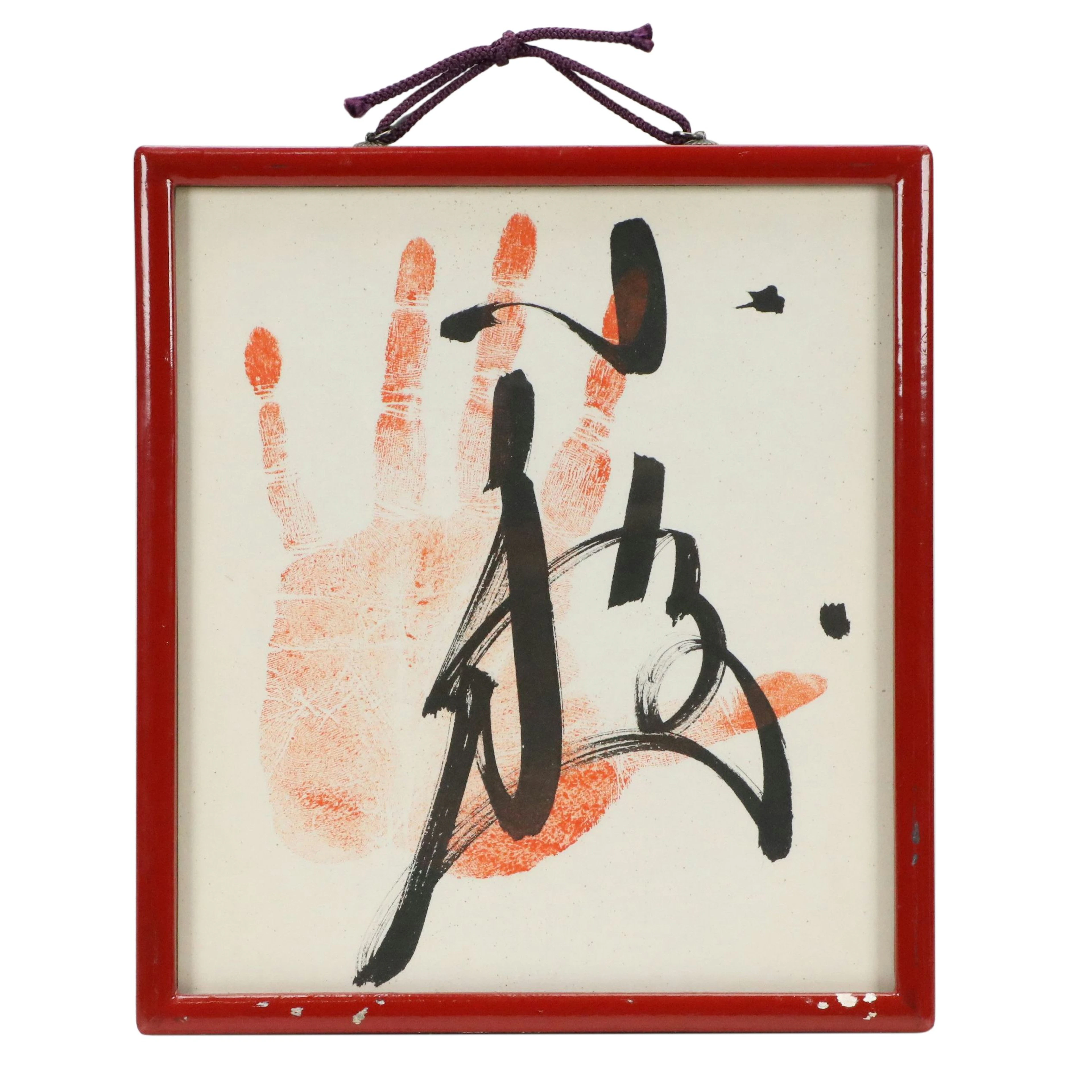 Japanese Ink Drawing of Handprint Autograph with Calligraphy