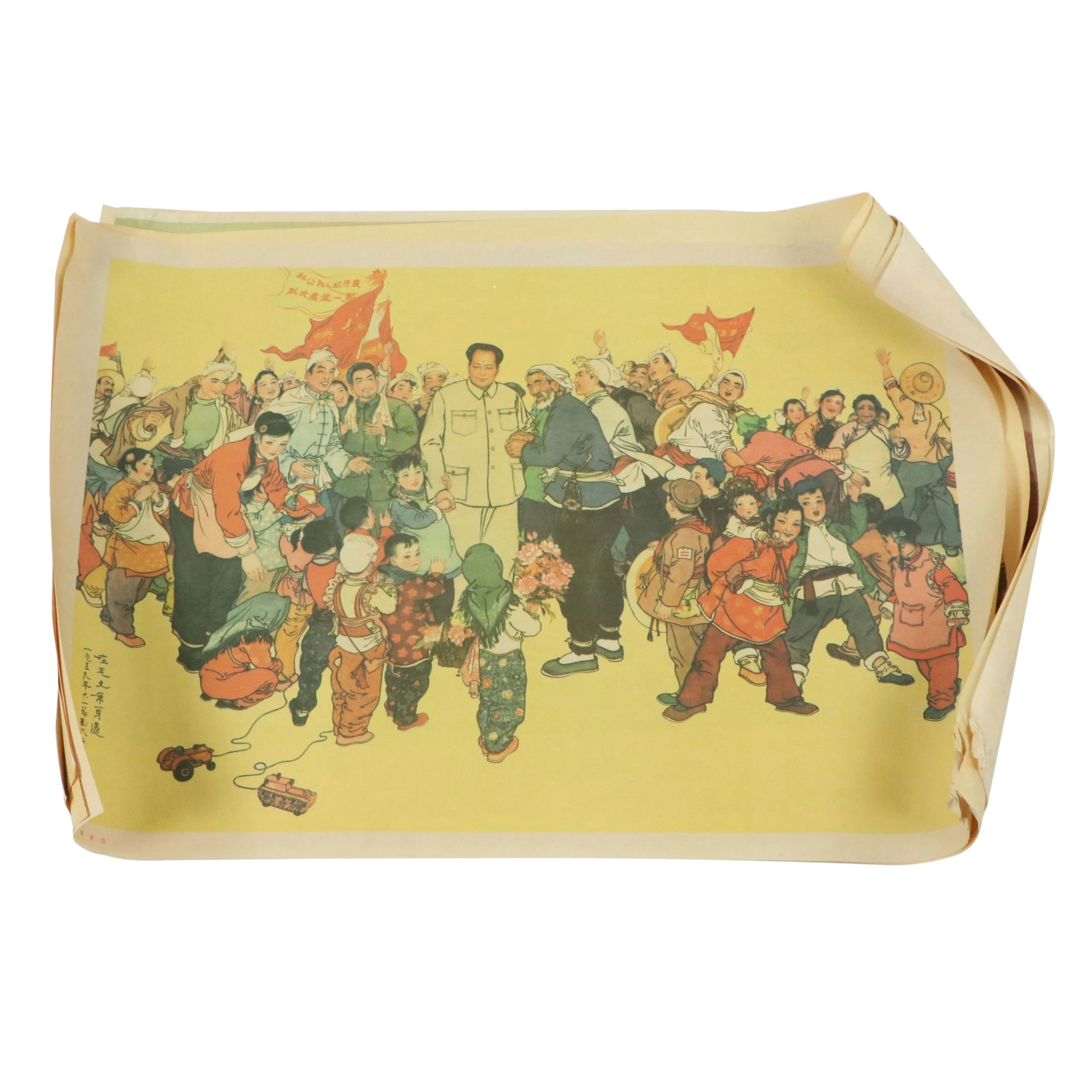 Chinese Maoist Offset Lithograph Propaganda Posters, 20th Century