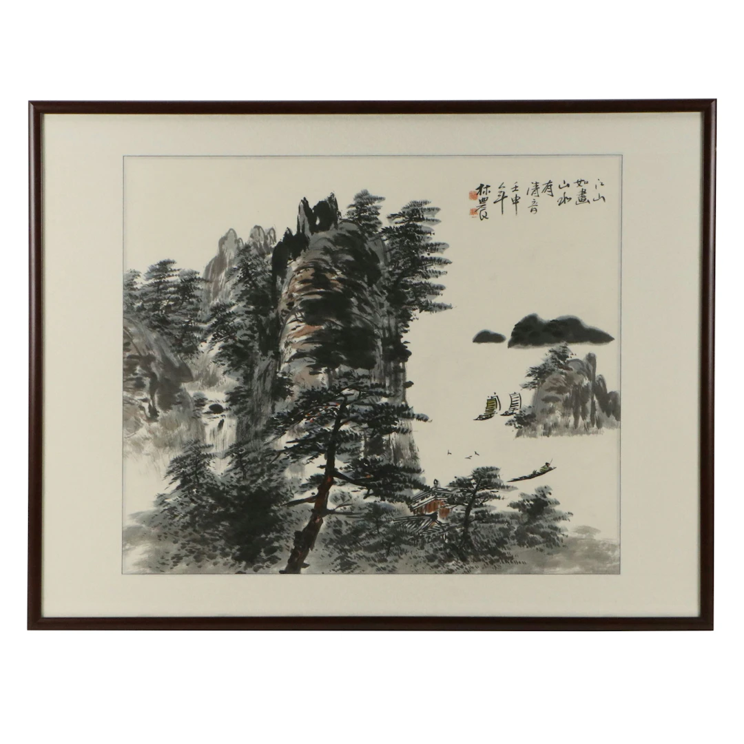 Chinese School Watercolor Painting of Mountain Landscape, Circa Late 20th C.
