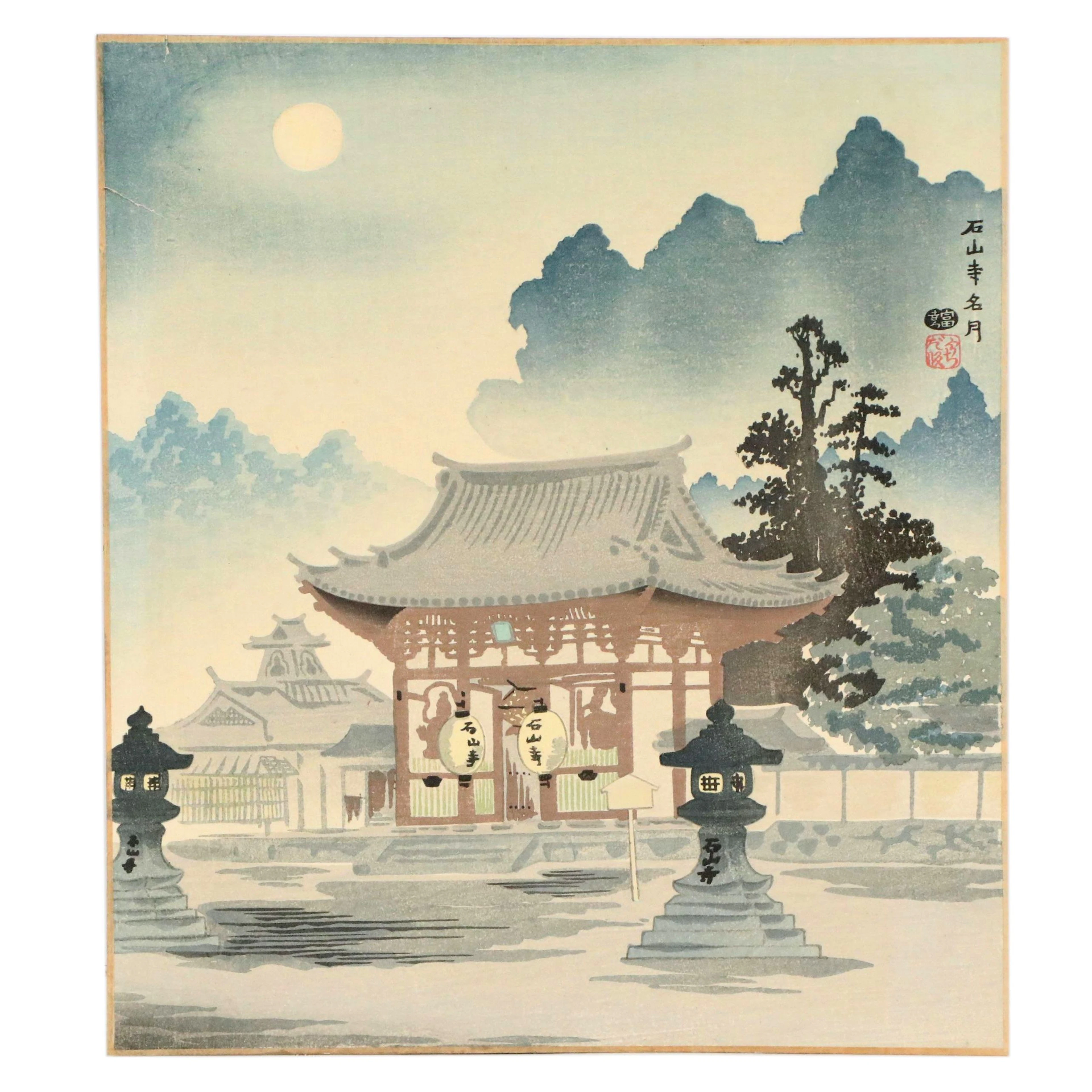 Tomikichirō Tokuriki Shin-hanga Woodblock "Ishiyama Temple and the Full Moon"