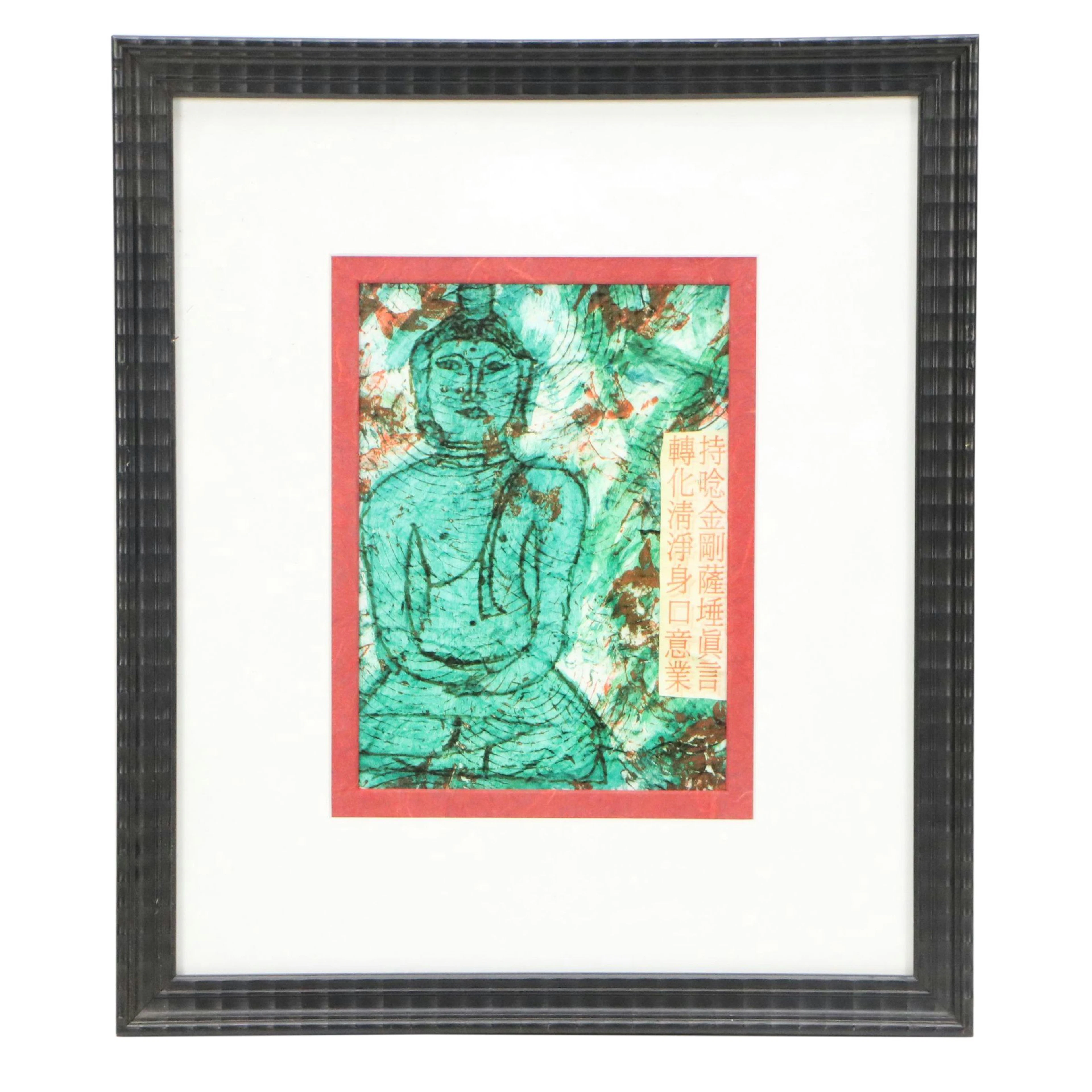 Digital Print of Expressionistic Style Buddha, 21st Century