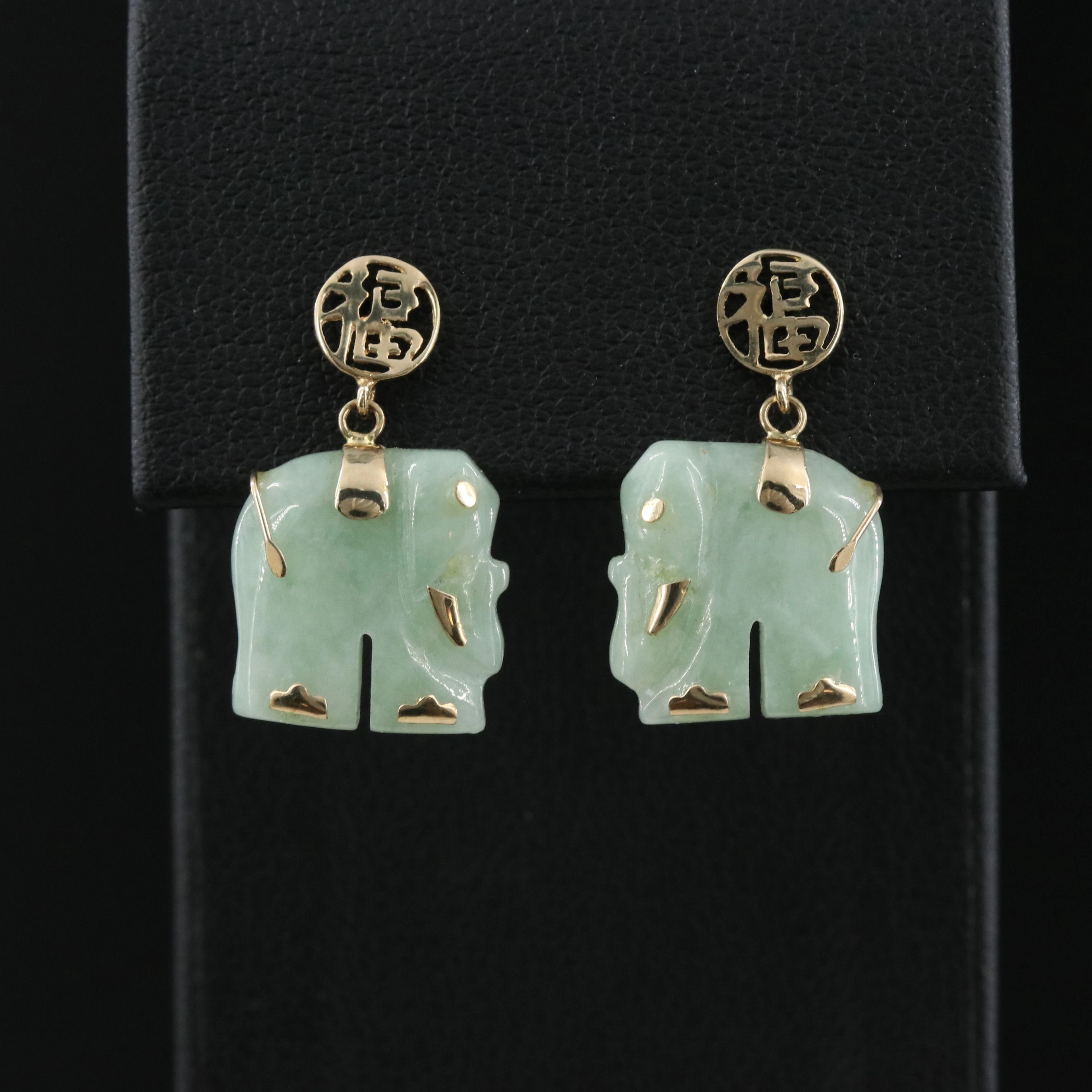 14K Carved Jadeite Elephant Earrings