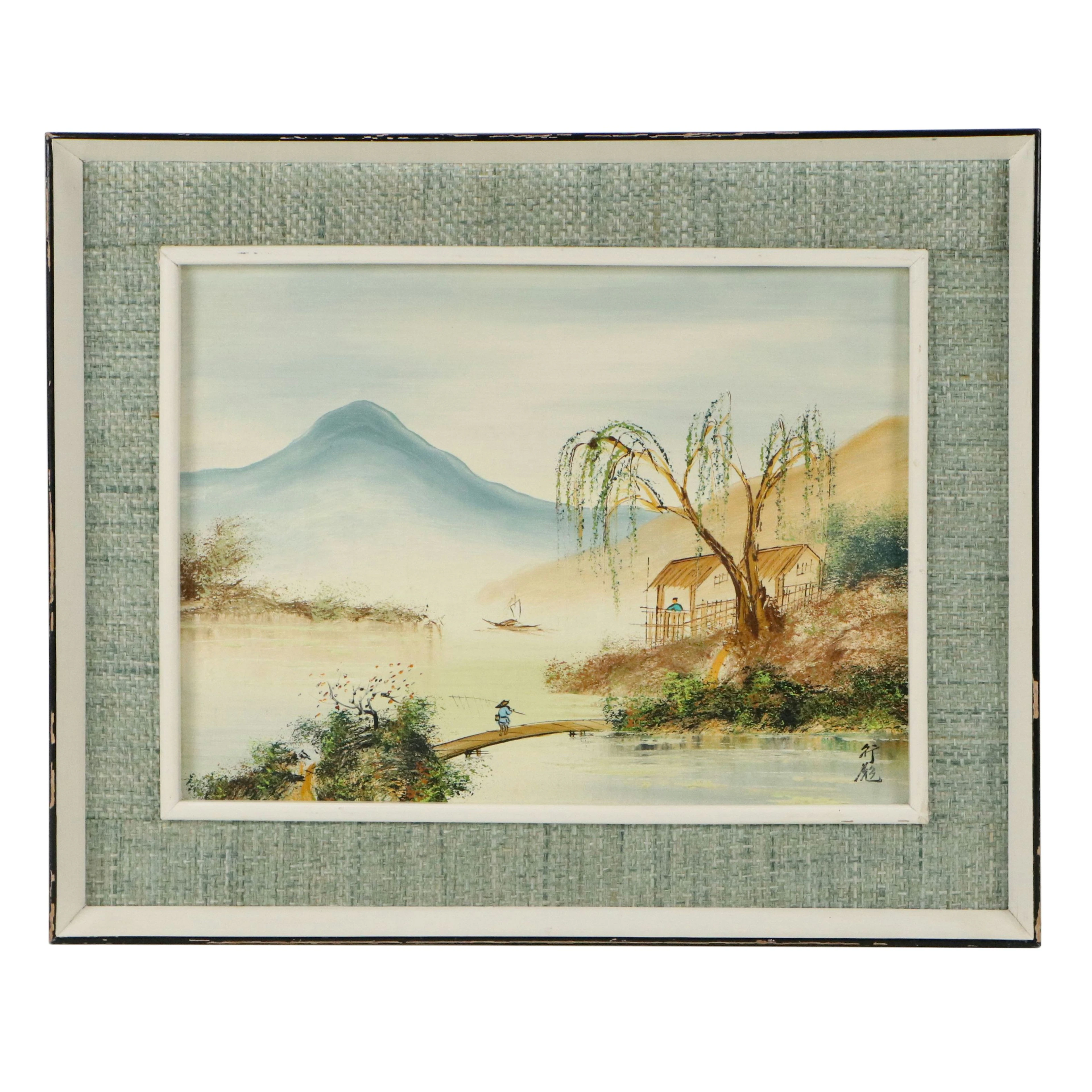 T. Wong Chinese Oil Painting Mountainous Lake Landscape, Circa 1977