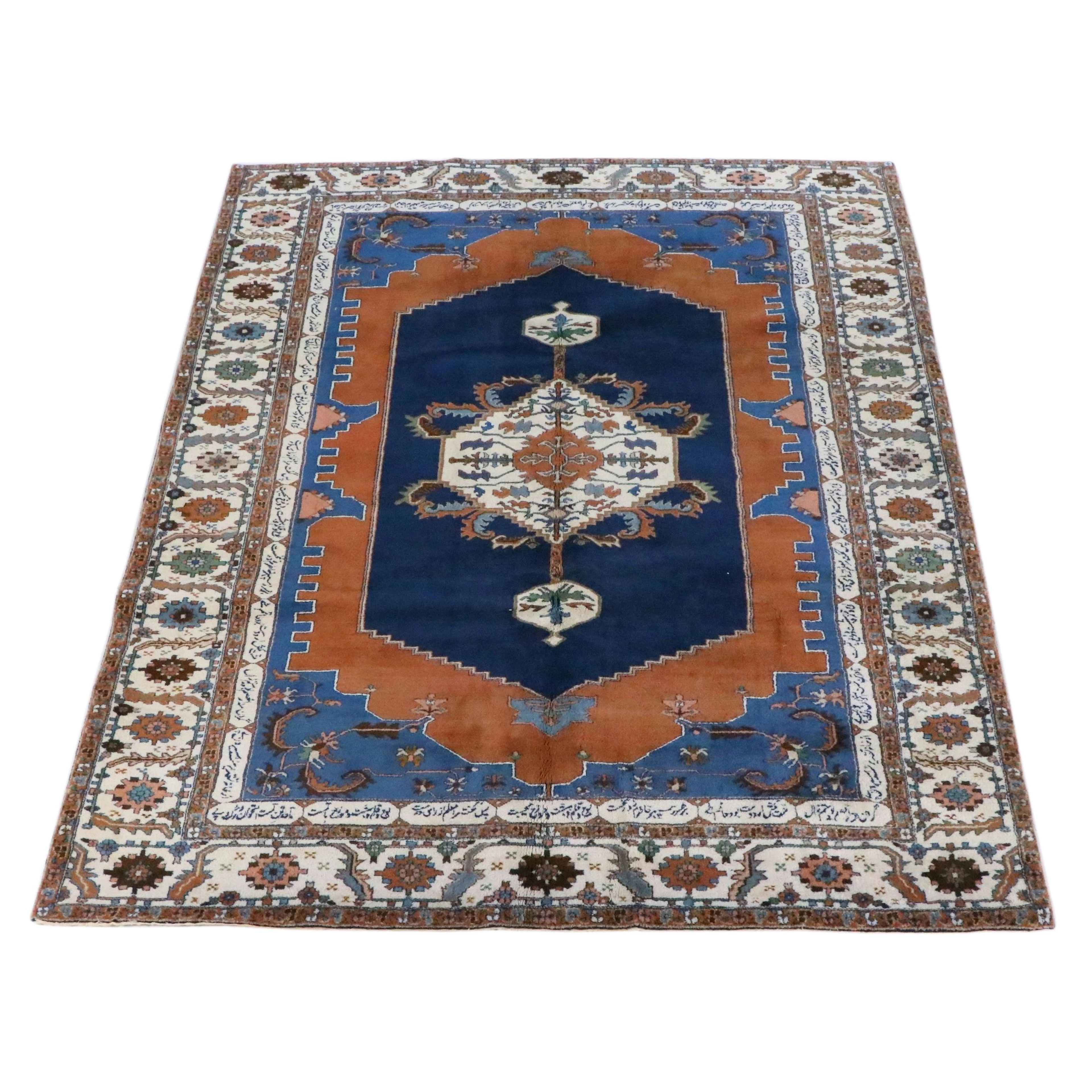 7'11 x 10'5 Hand-Knotted Persian Heriz Style Area Rug with Script Cartouches